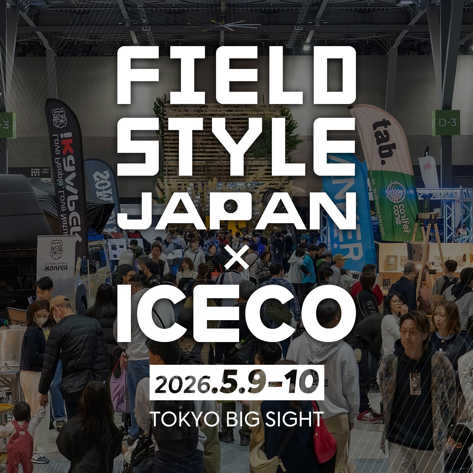 ICECO 「FIELDSTYLE TOKYO 2026」 出展のお知らせ