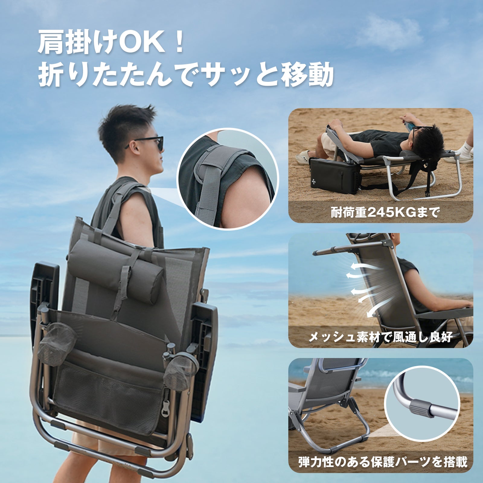 BORA アウトドアチェア ビーチチェア | ICECO