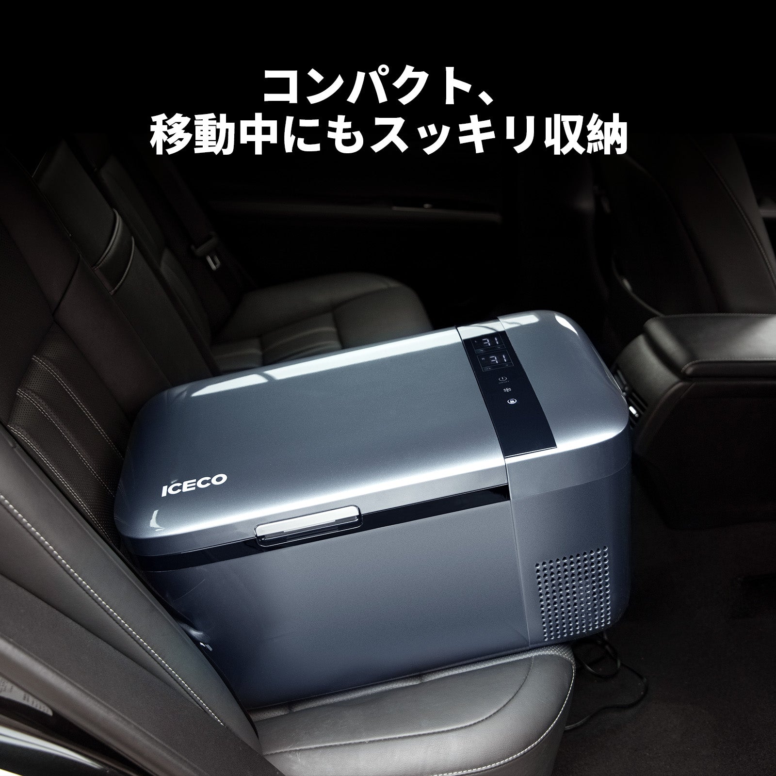 GO20 ポータブル冷蔵庫 20L | ICECO