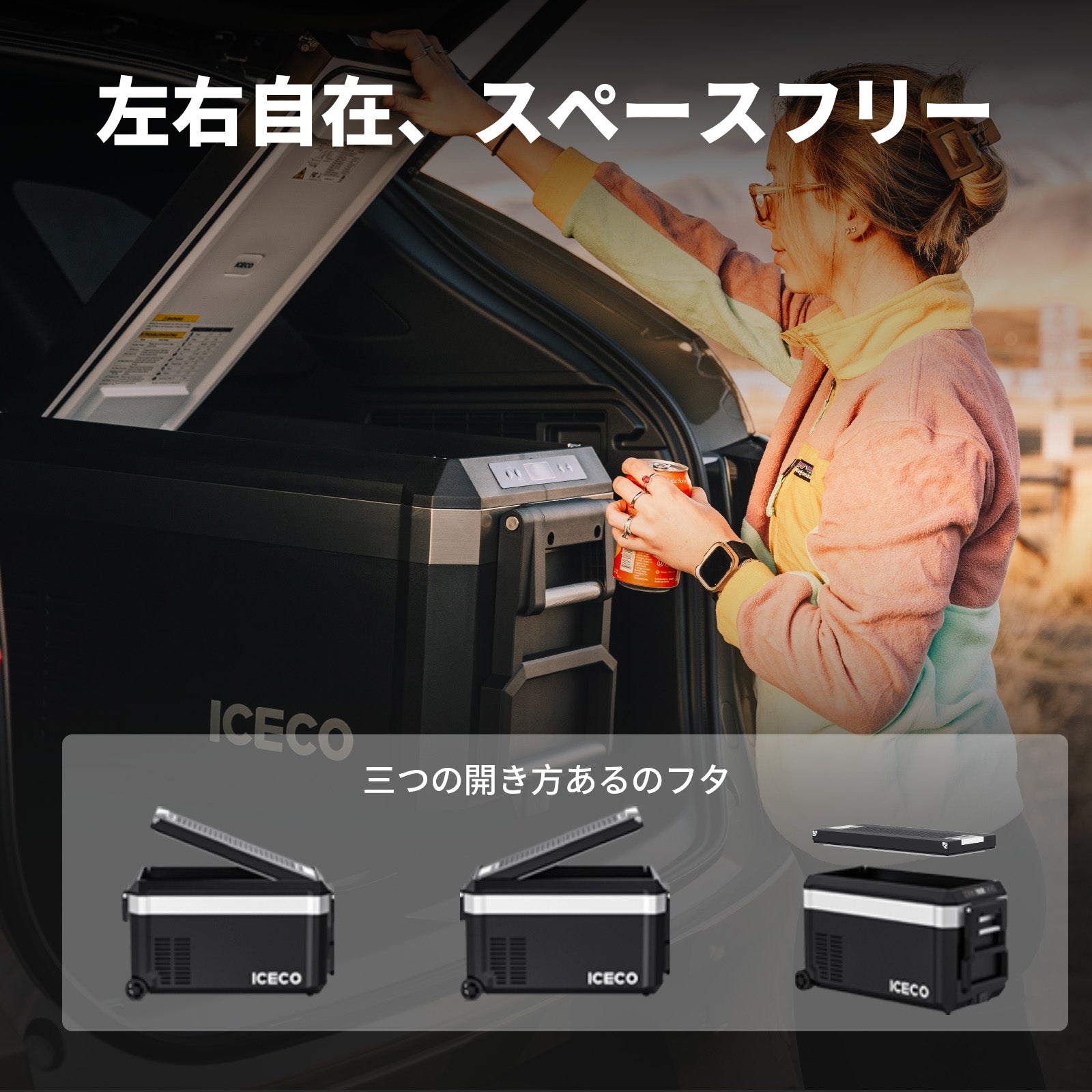 JP30ProS ポータブル冷蔵庫 30L | ICECO