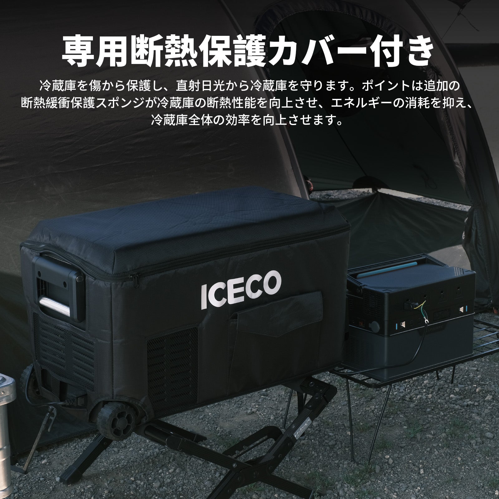 JP30ProS ポータブル冷蔵庫 30L | ICECO