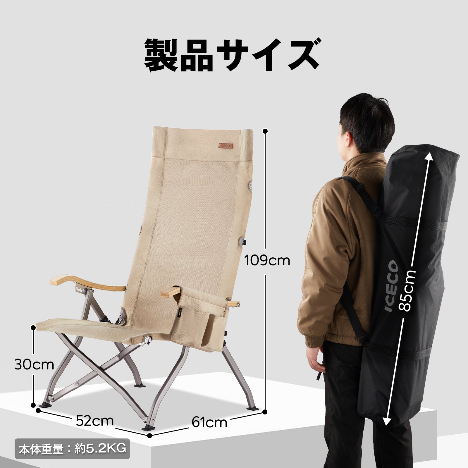 Ha1600 リクライニング式 ハイバックチェア | ICECO(専用クッションをプレゼント!)