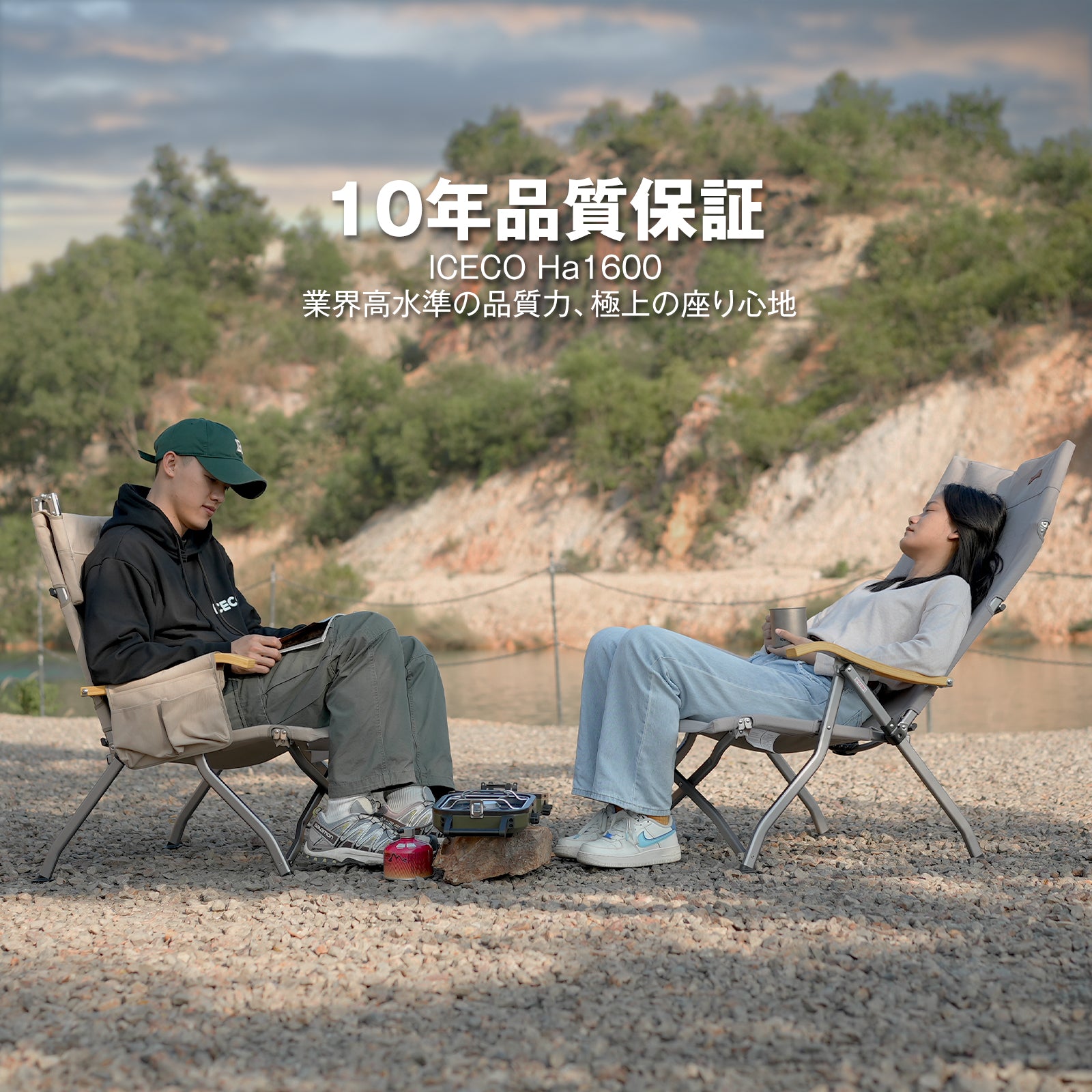 Ha1600 リクライニング式 ハイバックチェア | ICECO