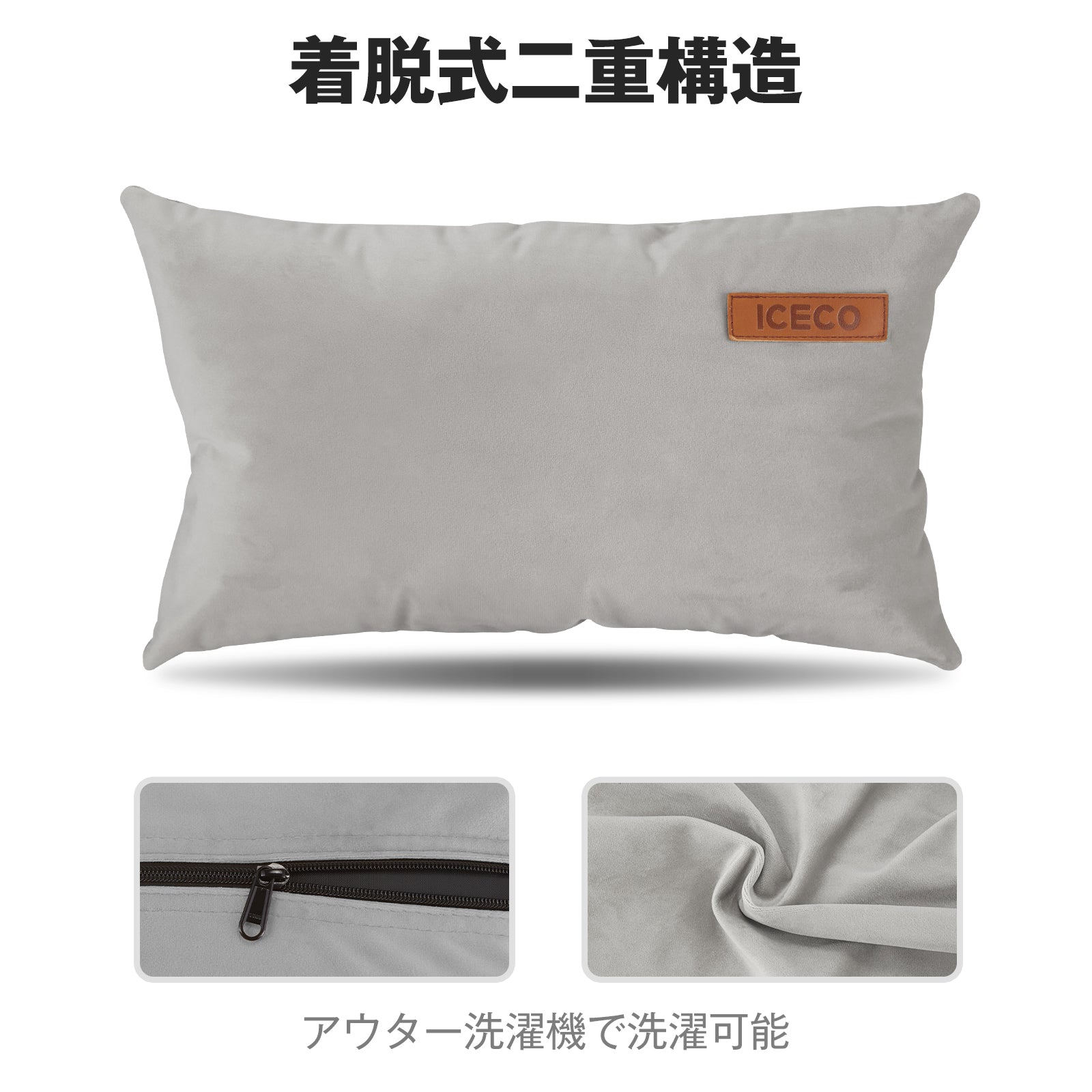 アウトドア 枕 | ICECO