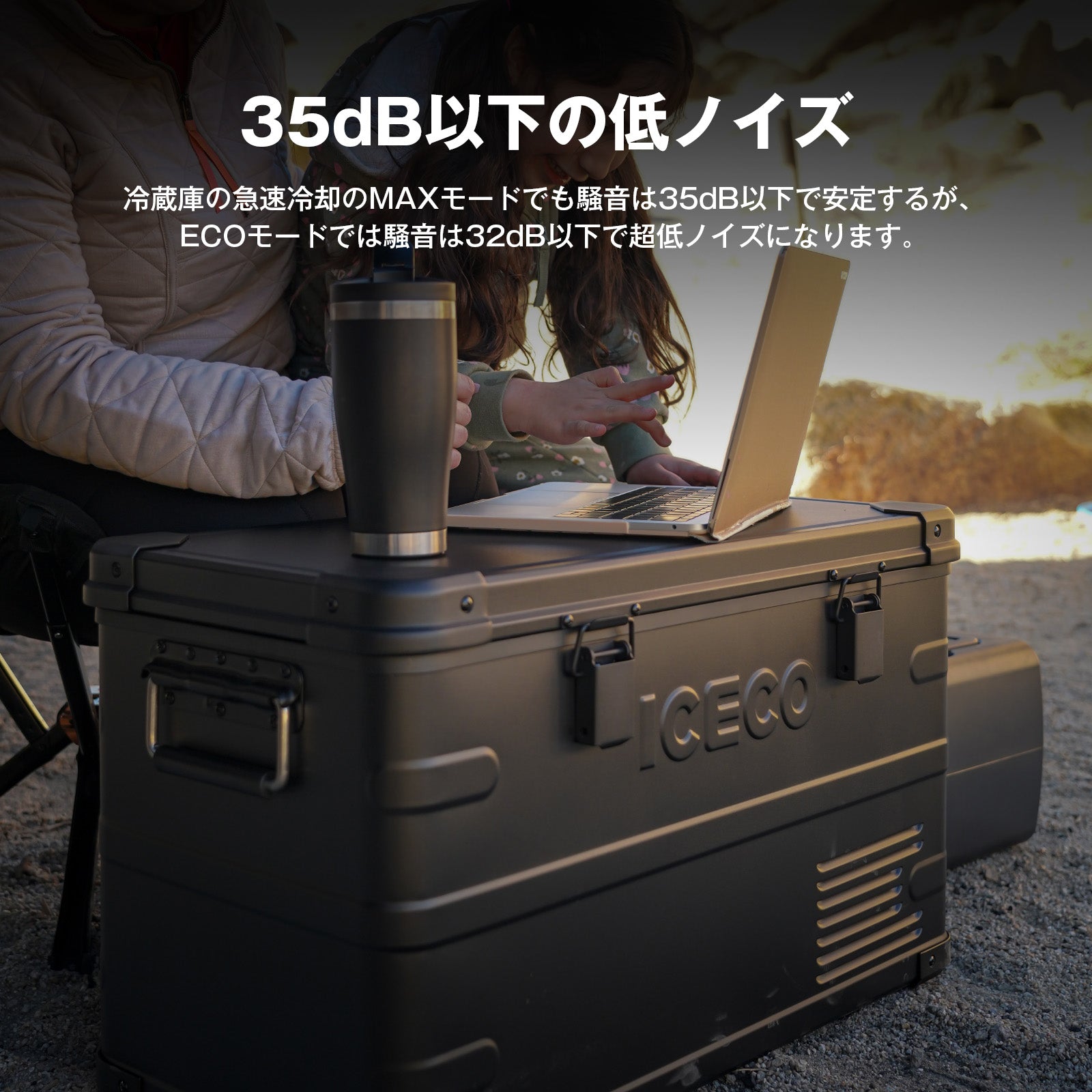 6周年記念 APL35 Black ポータブル冷蔵庫 35L | ICECO