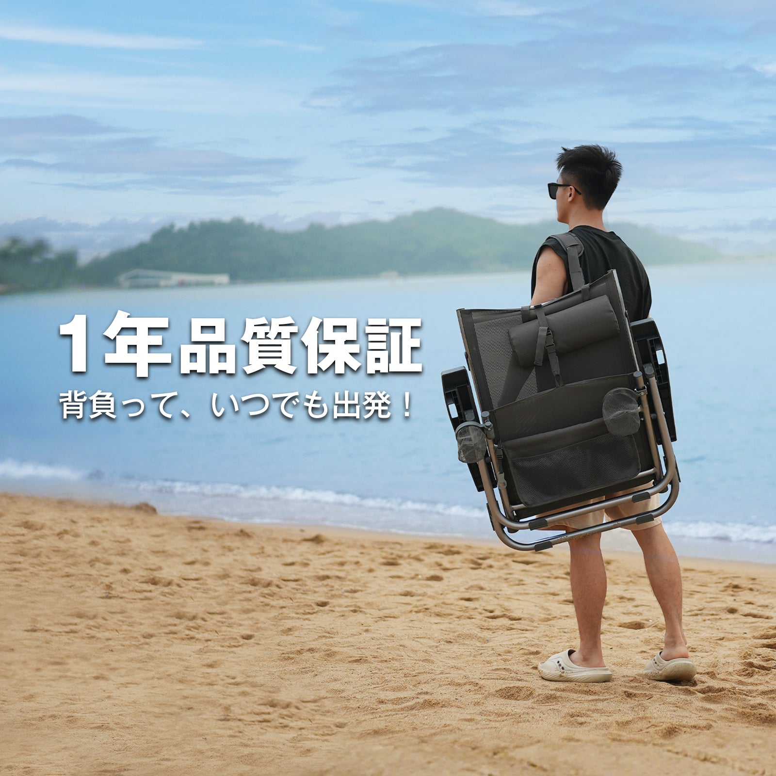 BORA アウトドアチェア ビーチチェア | ICECO