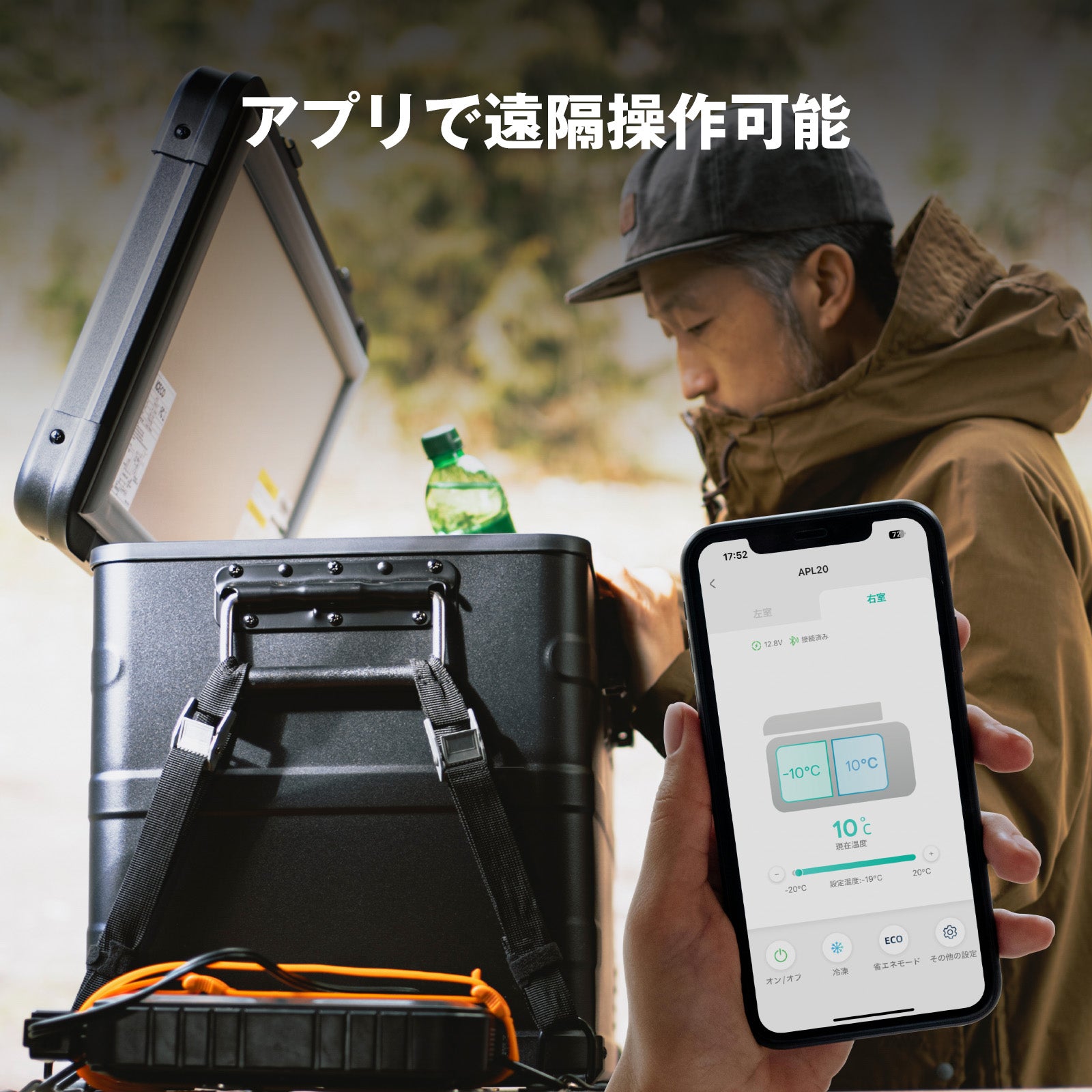 6周年記念 APL35 Black ポータブル冷蔵庫 35L | ICECO