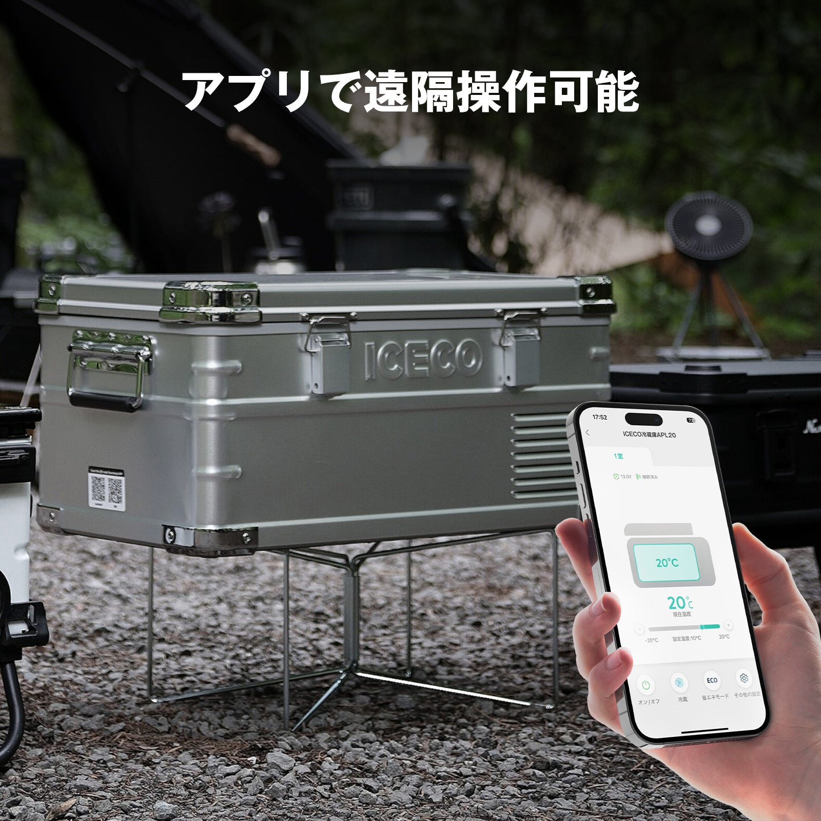 APL20 + バッテリー + ソーラーパネル