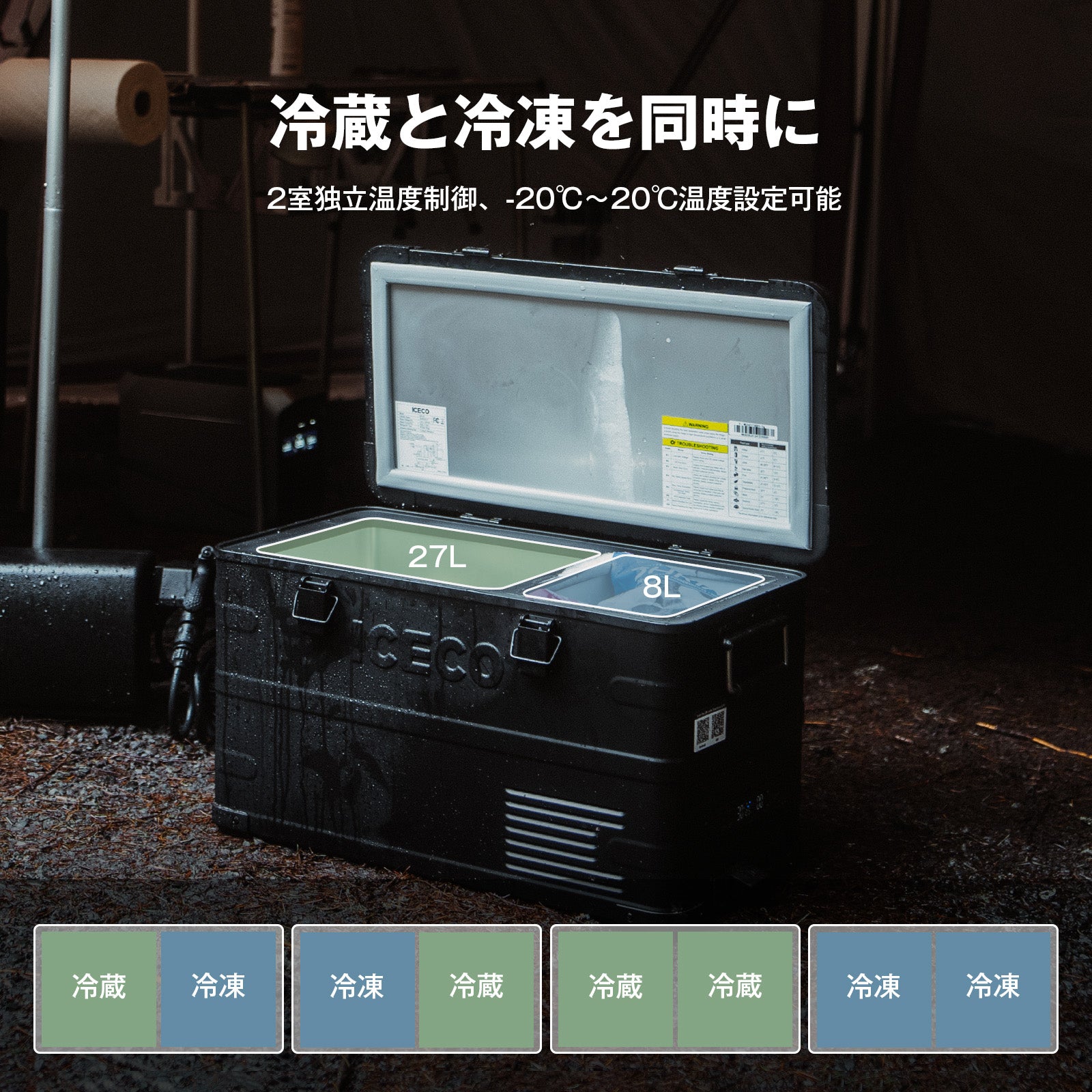 6周年記念 APL35 Black ポータブル冷蔵庫 35L | ICECO