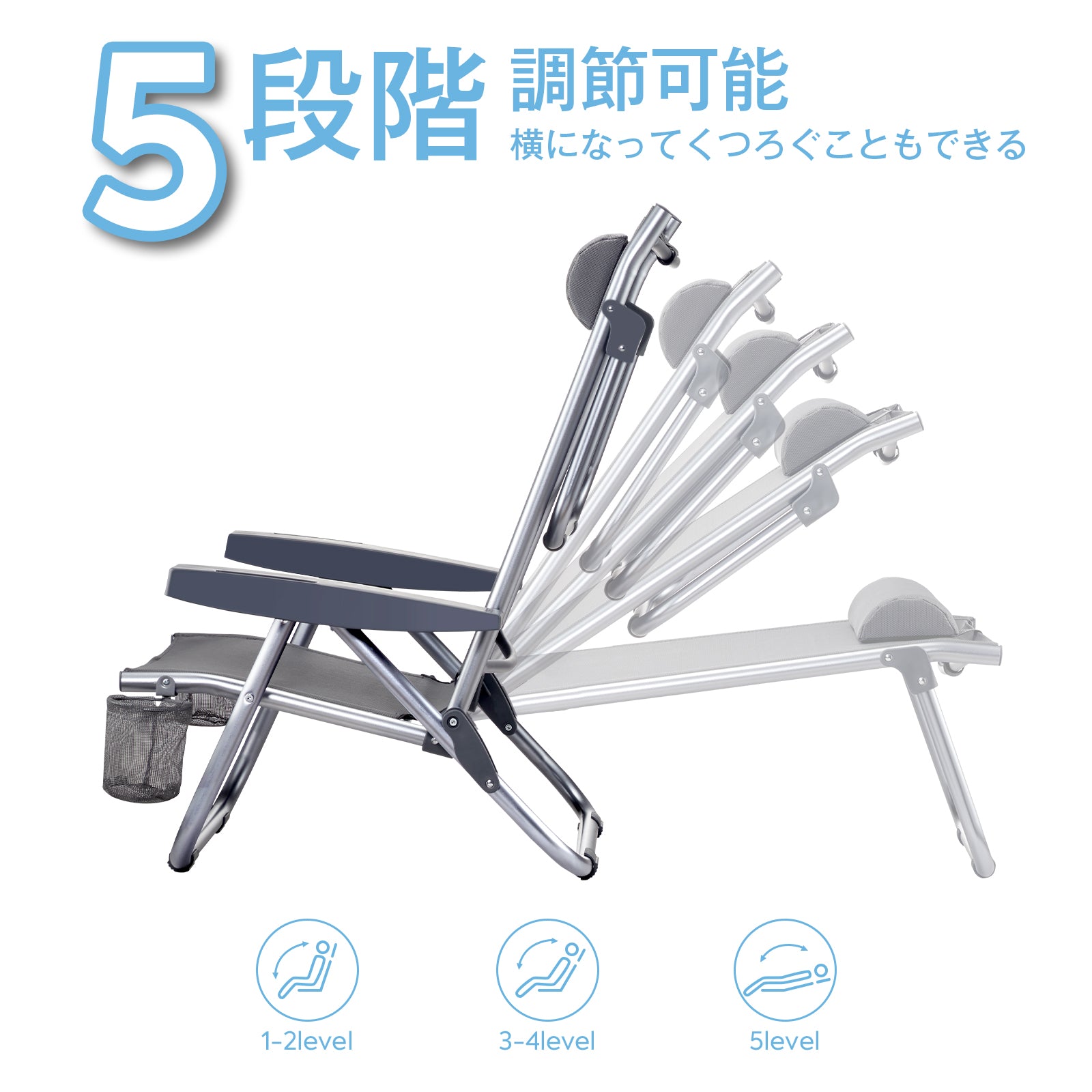 BORA アウトドアチェア ビーチチェア | ICECO