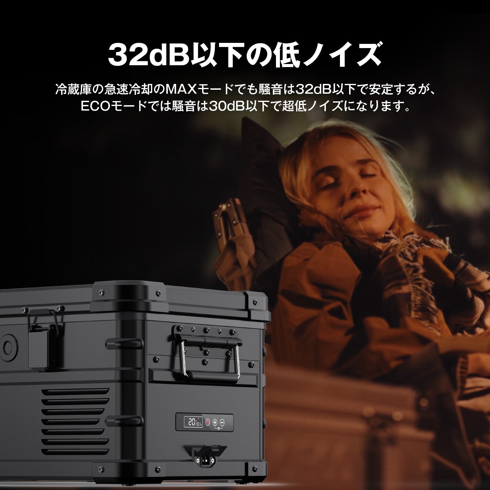 APL20 Black ポータブル冷蔵庫+アクセサリーセット