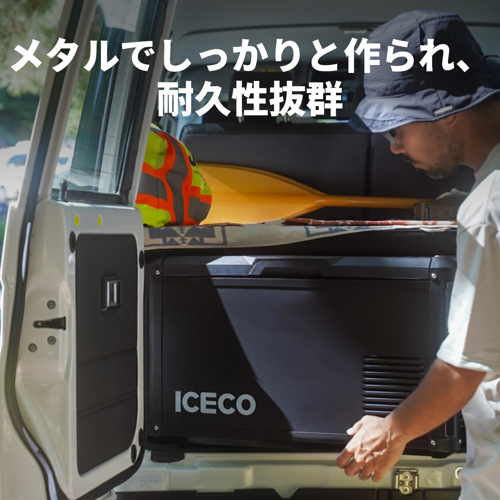 VL35ProS ポータブル冷蔵庫 35L | ICECO