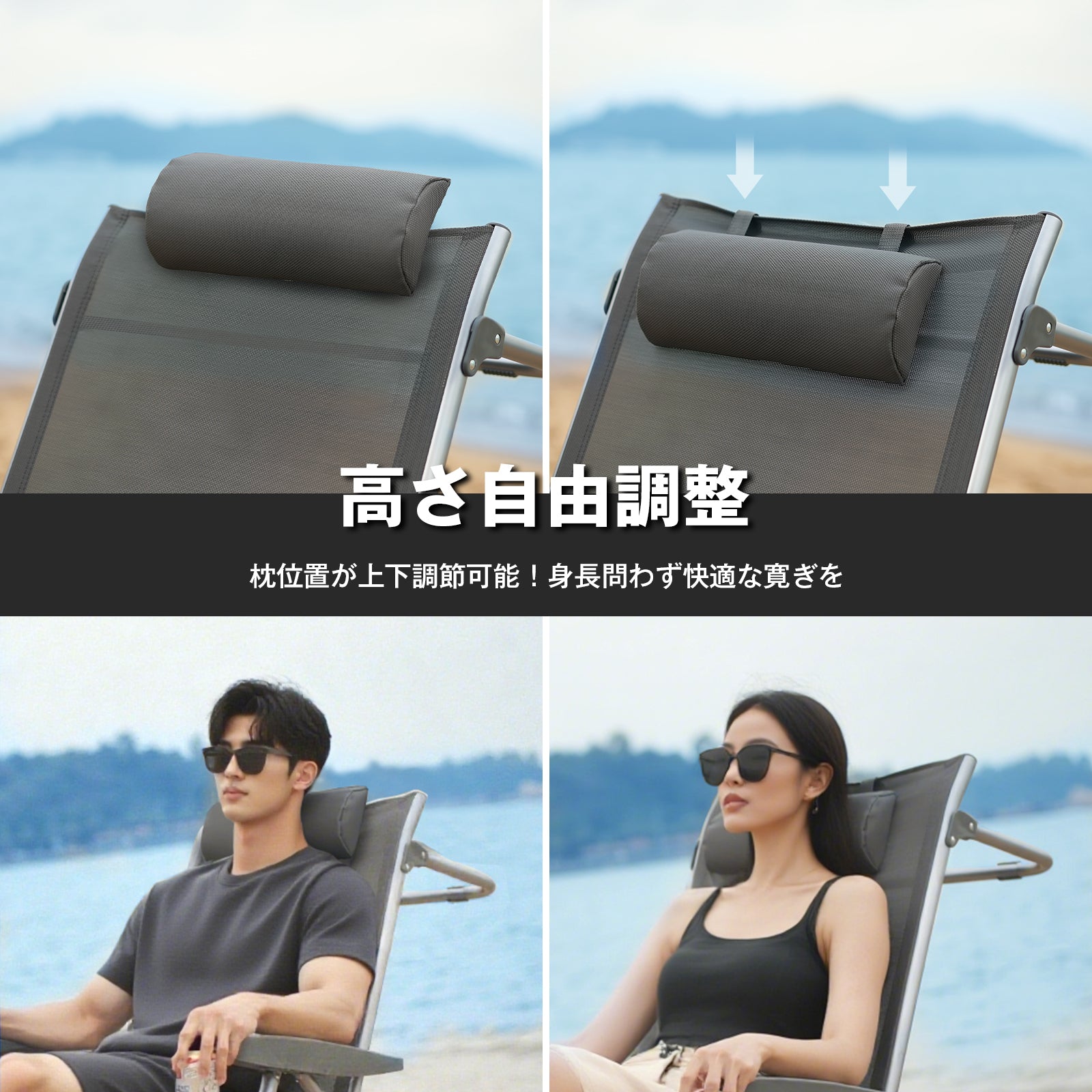BORA アウトドアチェア ビーチチェア | ICECO