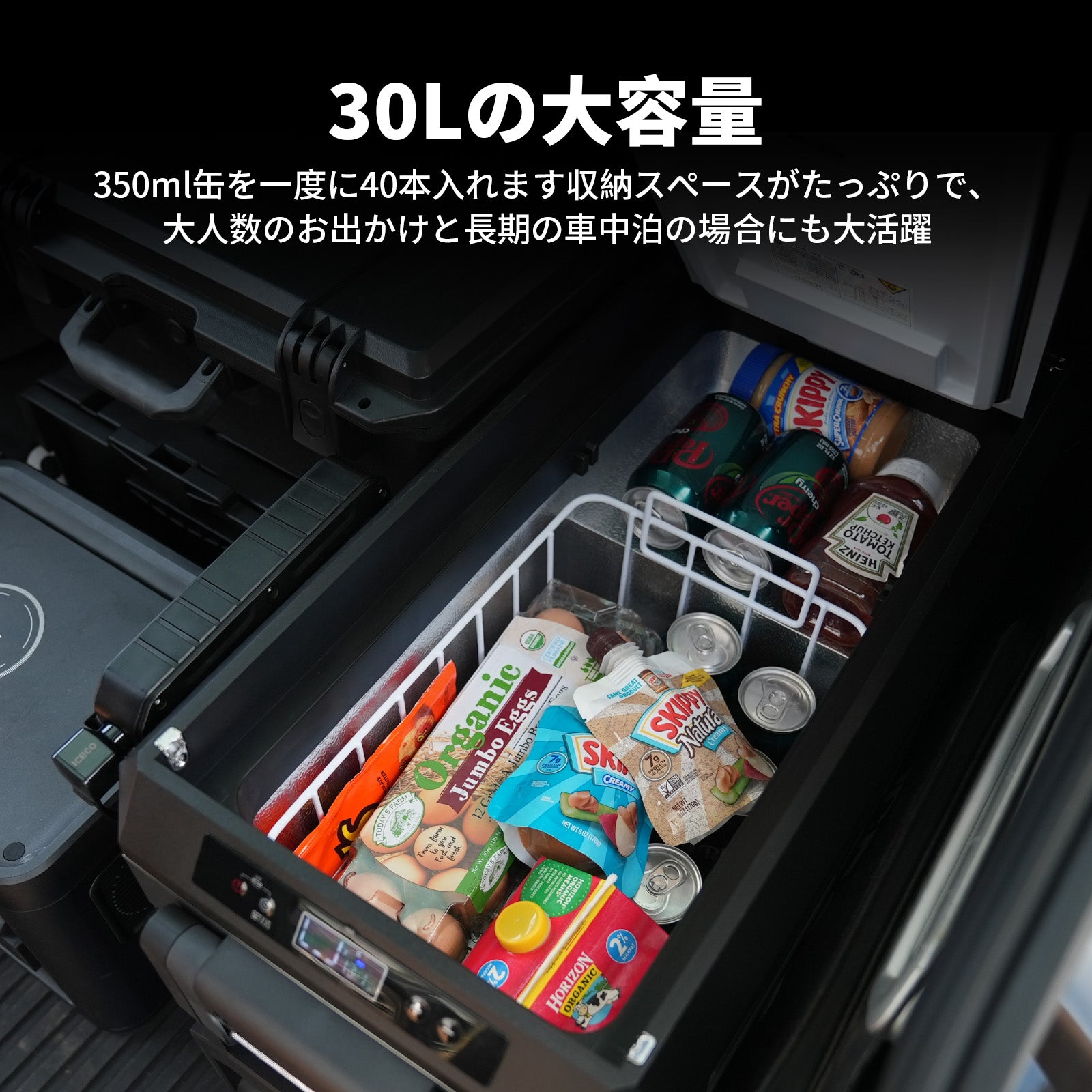 JP30ProS ポータブル冷蔵庫 30L | ICECO