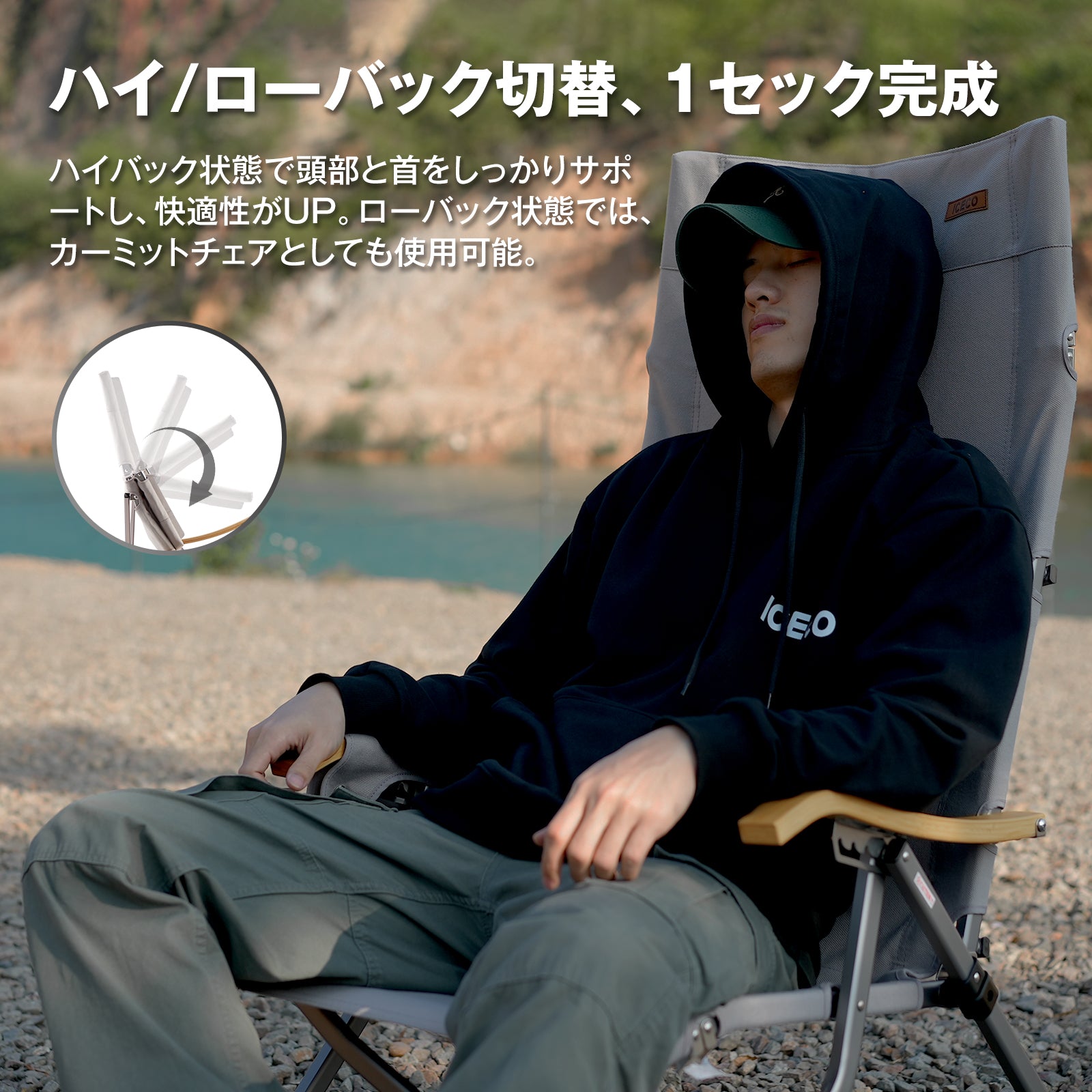 Ha1600 リクライニング式 ハイバックチェア | ICECO(専用クッションをプレゼント!)