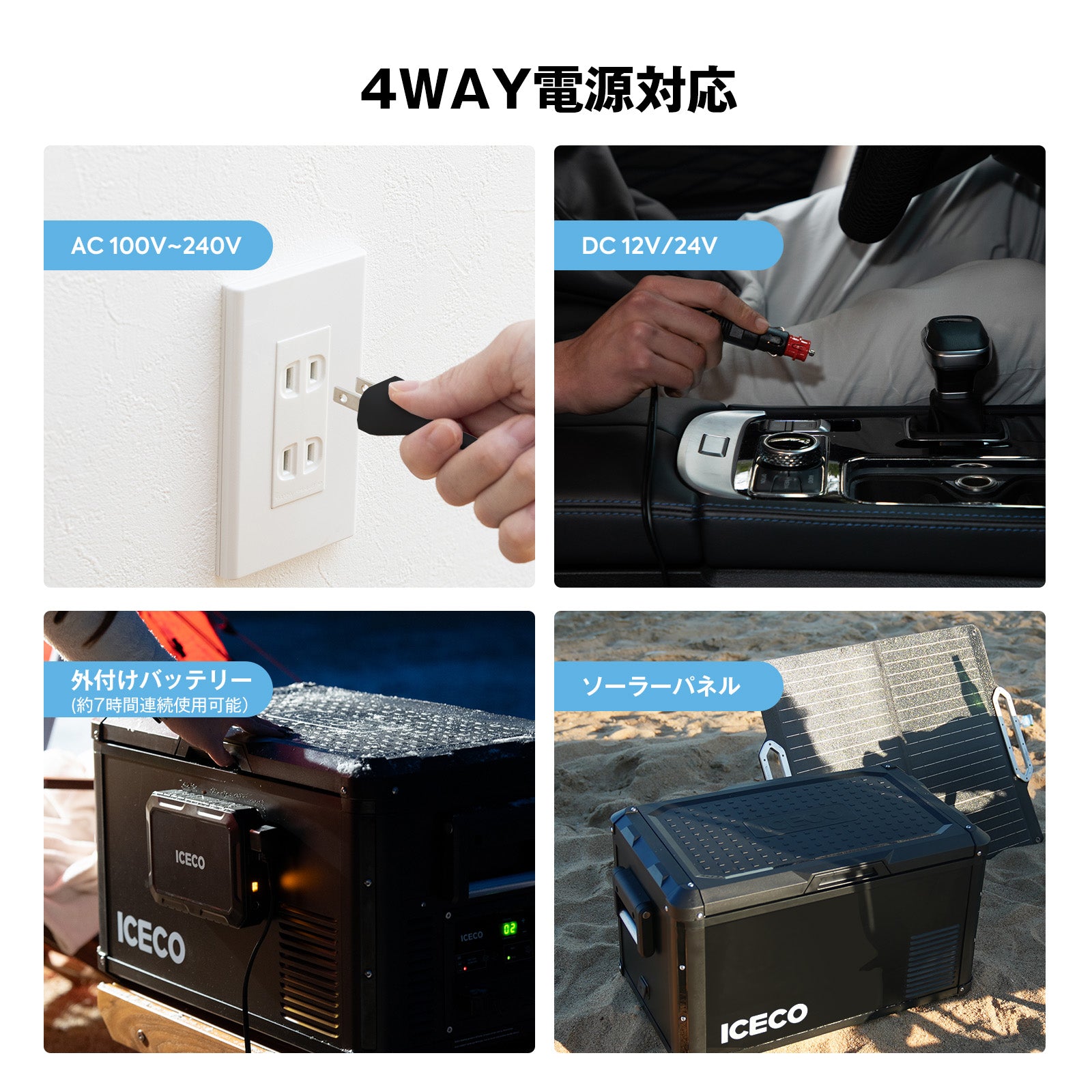 製氷皿&ステッカーをプレゼント!VL35ProS ポータブル冷蔵庫