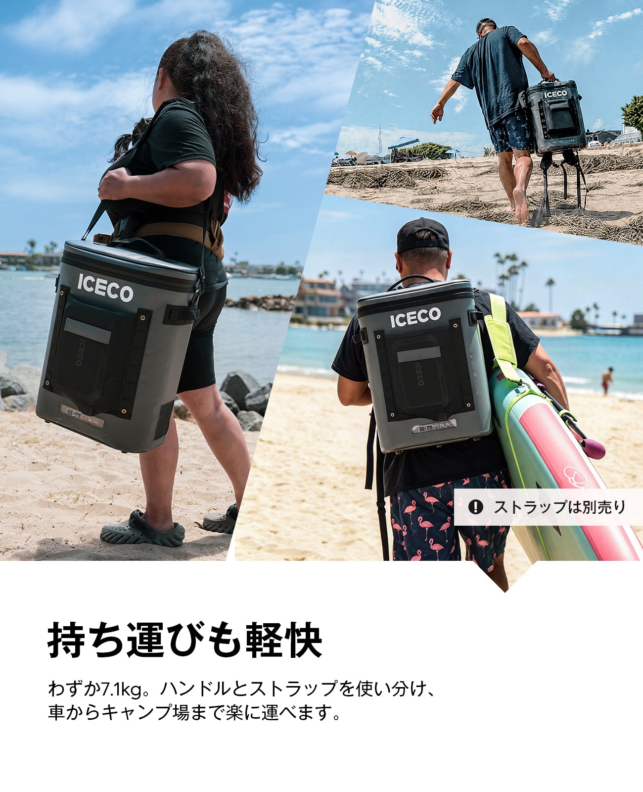 GOPACK12 ポータブル冷蔵庫 12L| ICECO