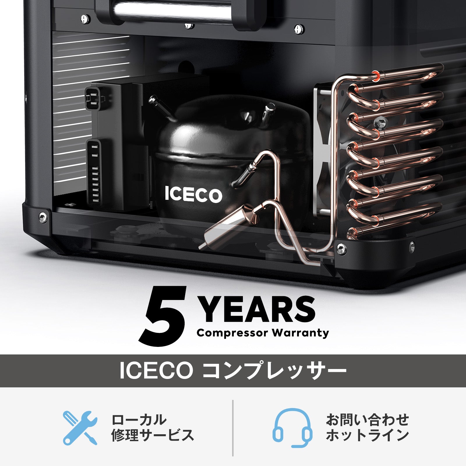VL35ProS ポータブル冷蔵庫 35L | ICECO