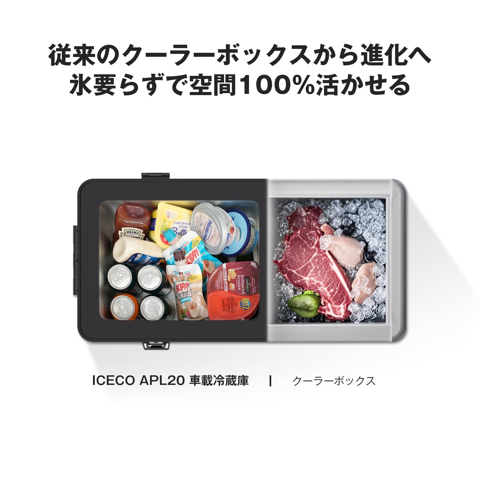 製氷皿&ステッカーをプレゼント!APL20 Black ポータブル冷蔵庫