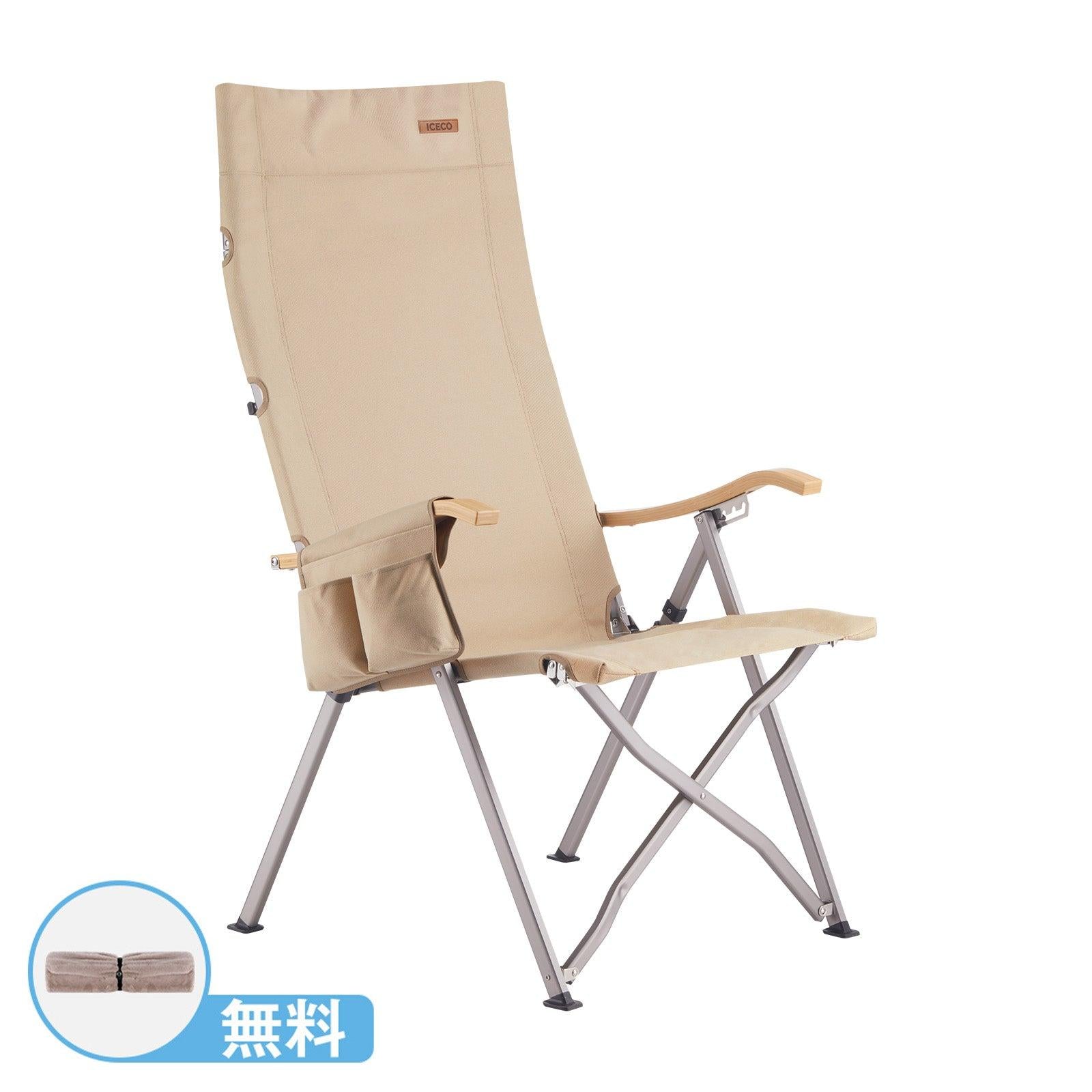 Ha1600 リクライニング式 ハイバックチェア | ICECO（専用