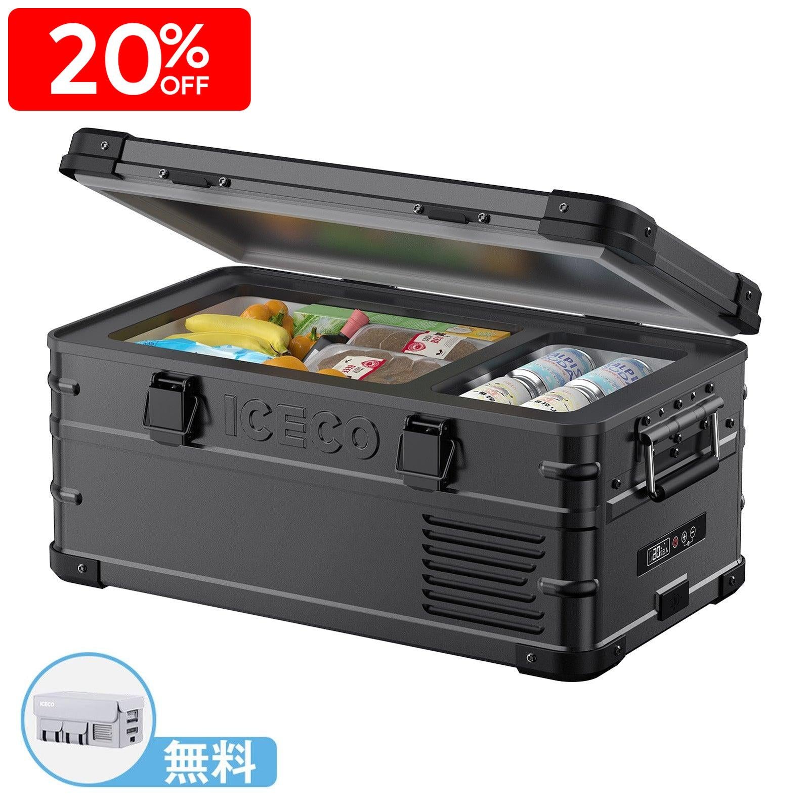 6周年記念 APL20 Black ポータブル冷蔵庫 20L | ICECO