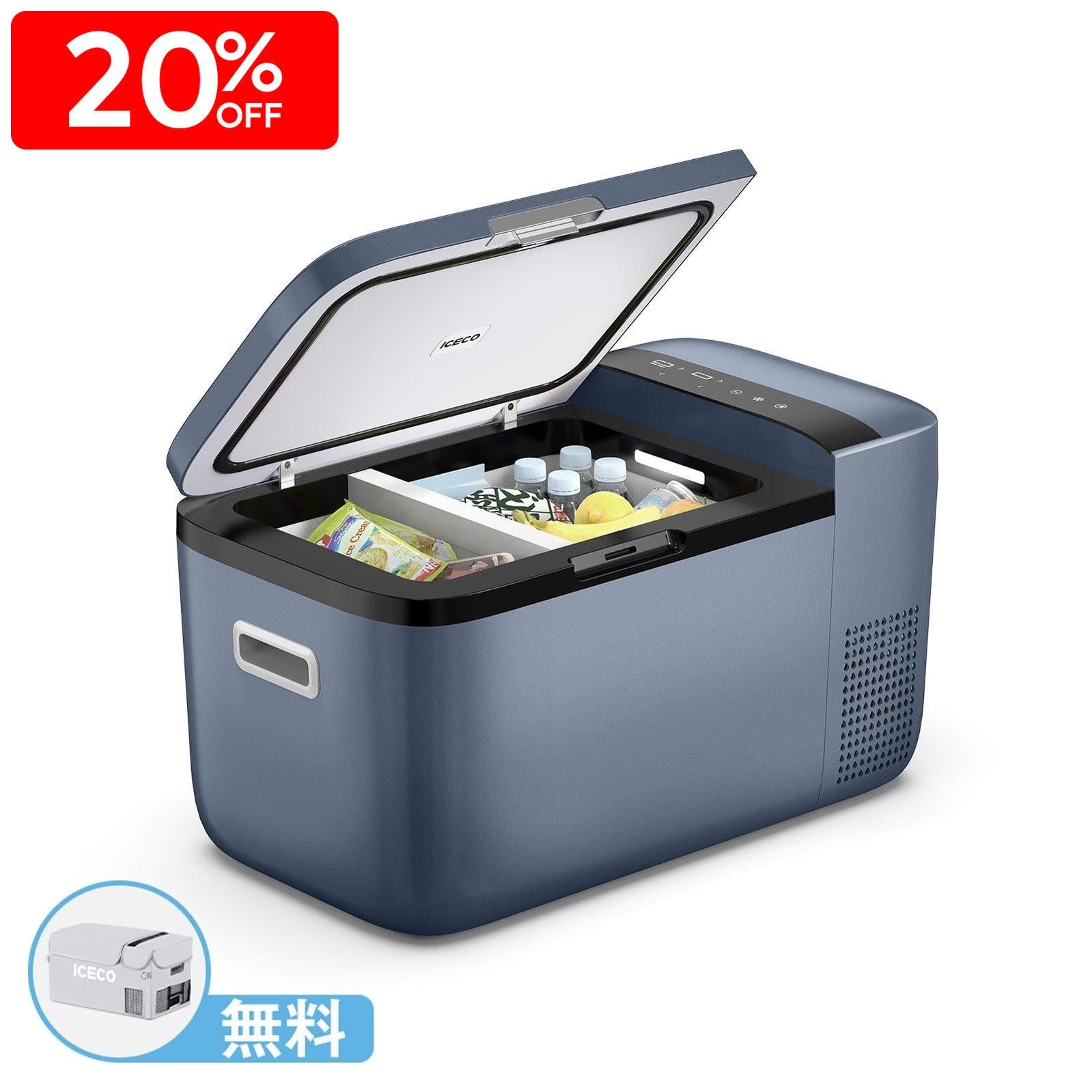 GO20 ポータブル冷蔵庫 20L | ICECO