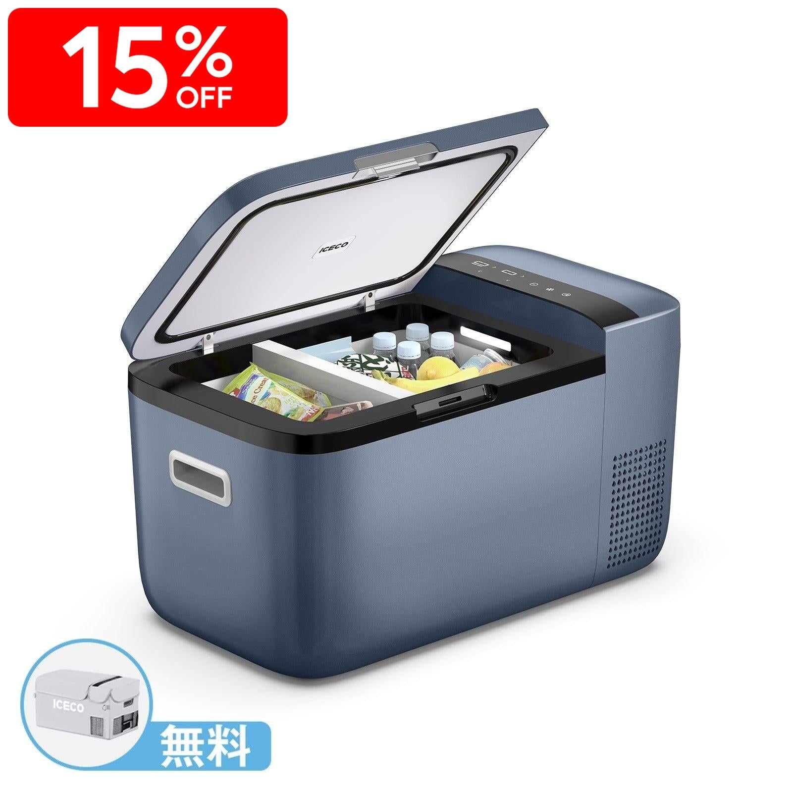 GO20 ポータブル冷蔵庫 20L | ICECO