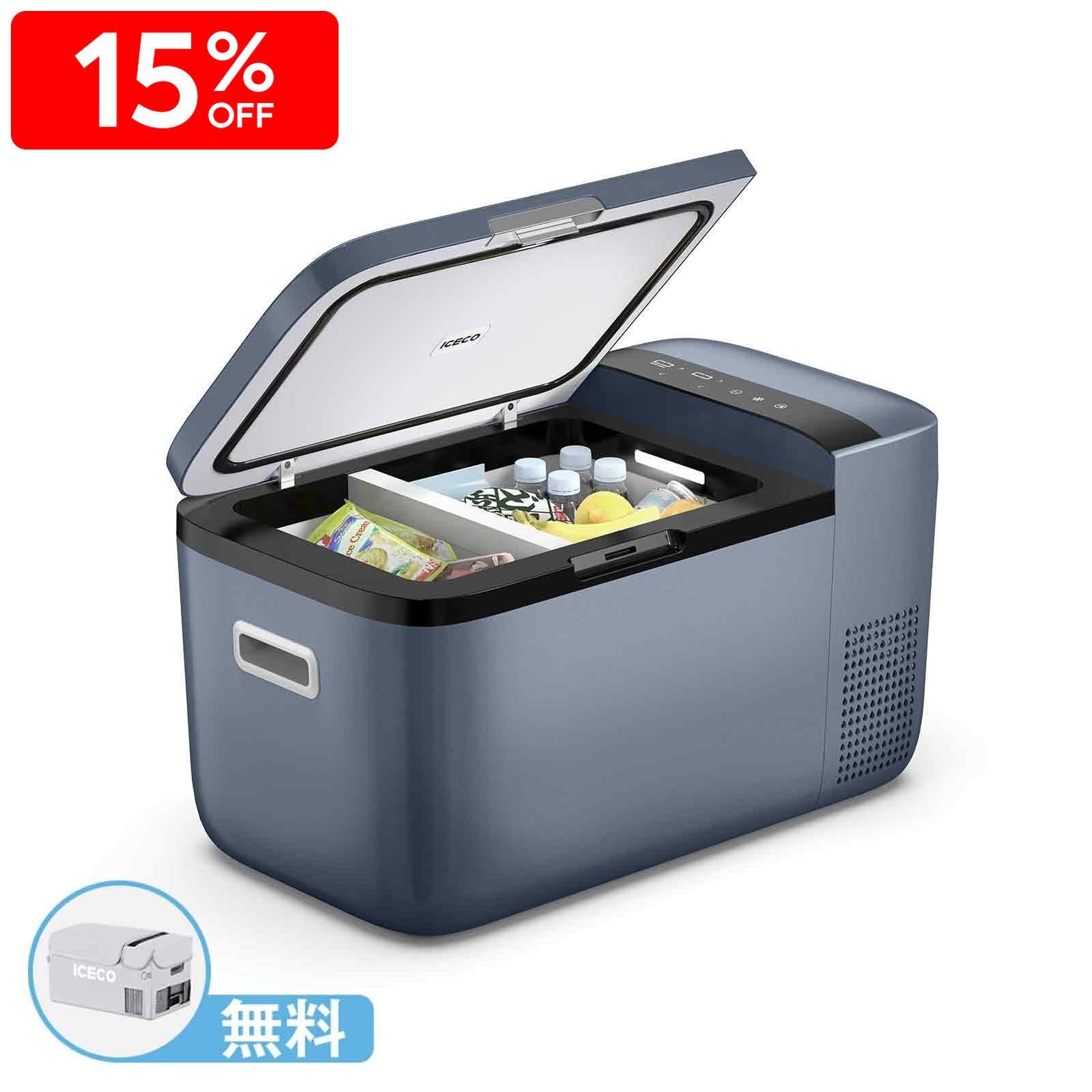 GO20 ポータブル冷蔵庫 20L | ICECO