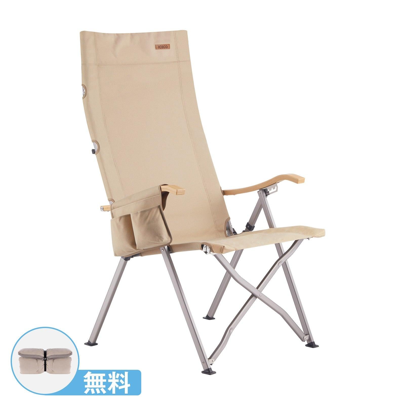 Ha1600 リクライニング式 ハイバックチェア | ICECO（専用
