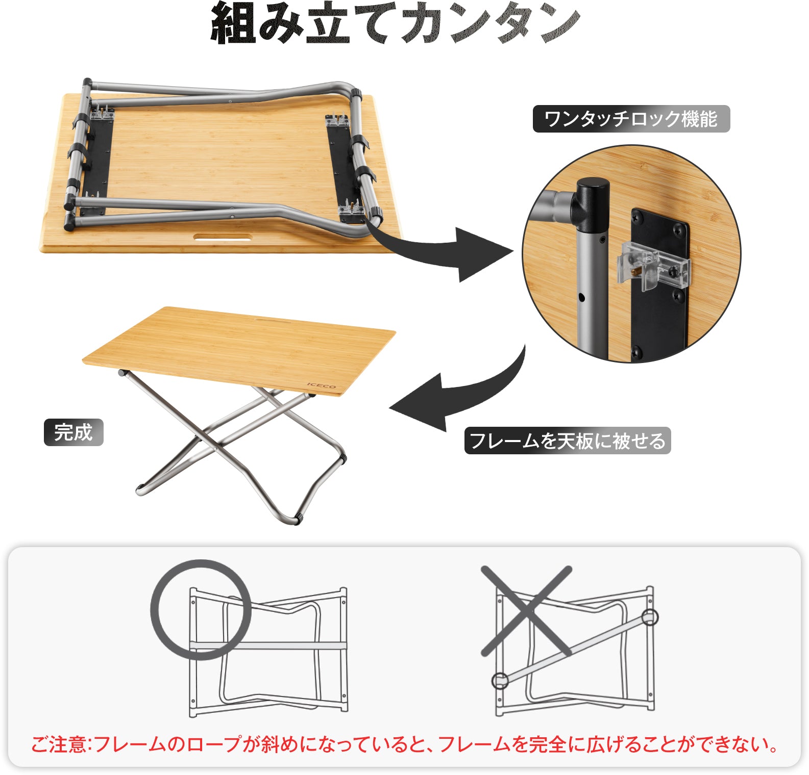 AB42K 竹製テーブル | ICECO
