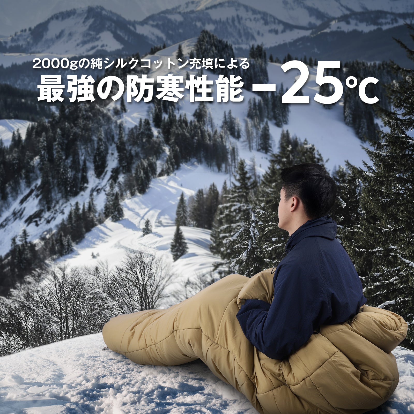 MB215K マミー型シュラフ | ICECO