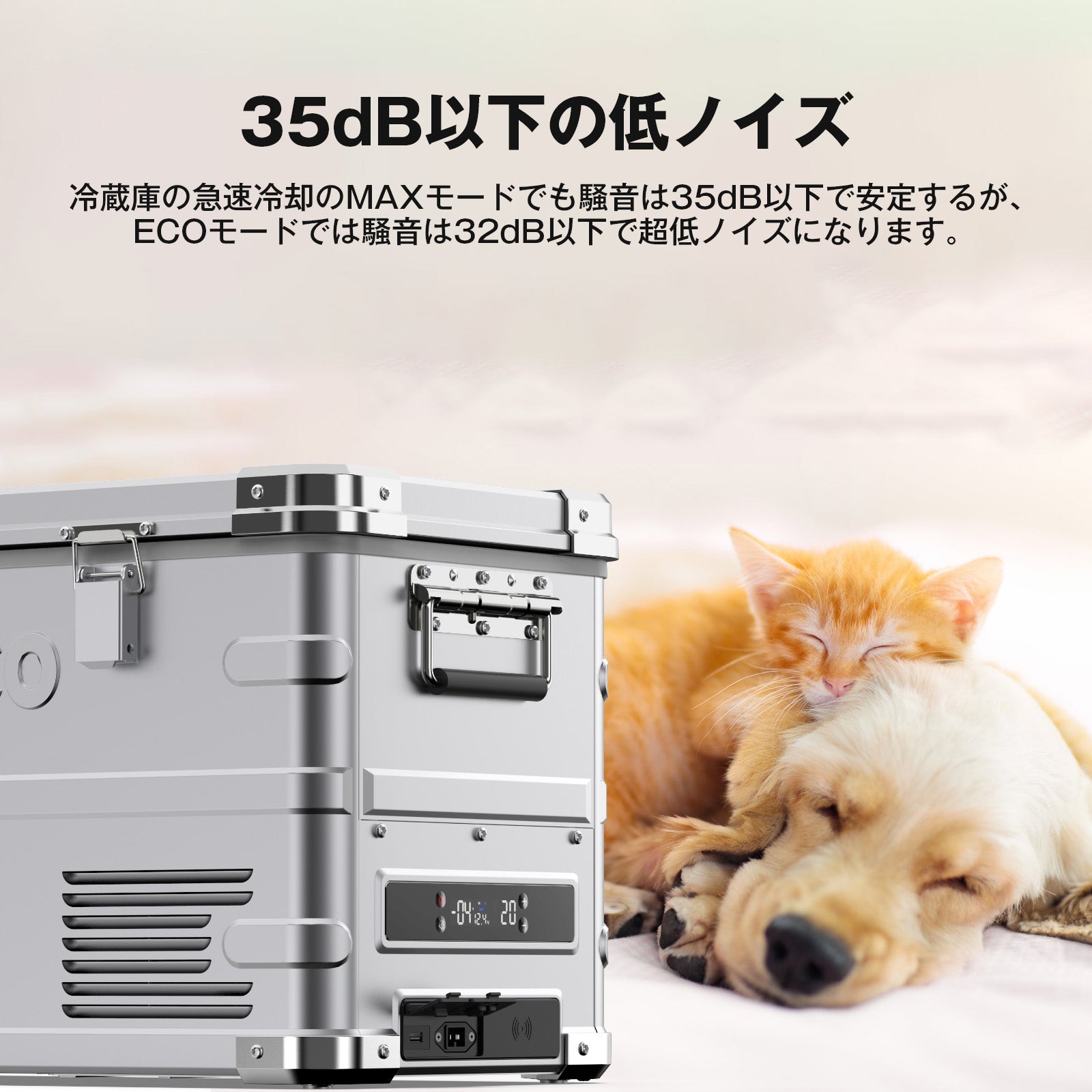APL35 ポータブル冷蔵庫 35L | ICECO