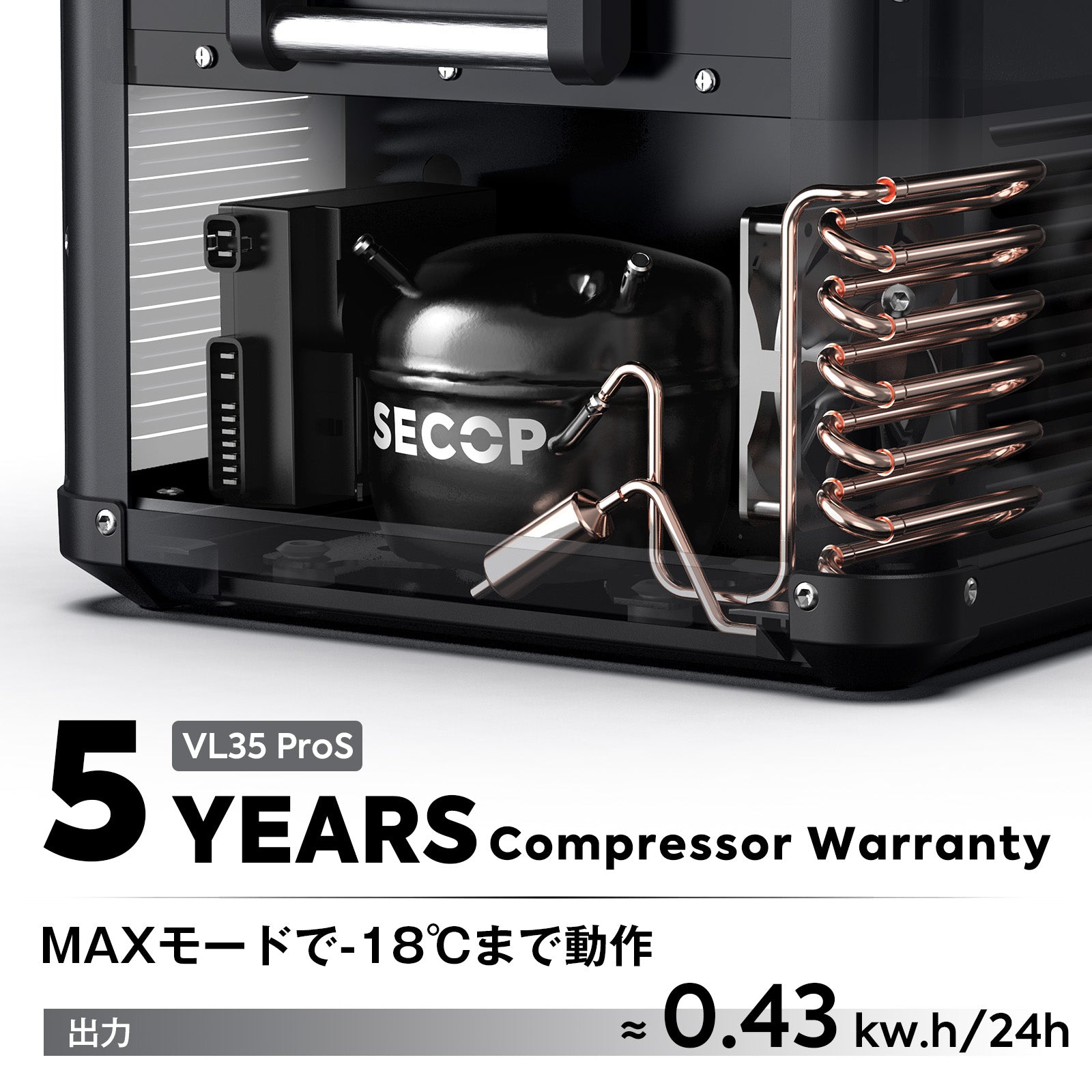 VL35ProS ポータブル冷蔵庫 35L | ICECO