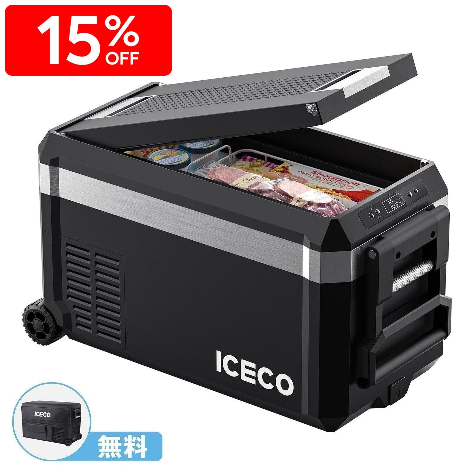 JP30ProS ポータブル冷蔵庫 30L | ICECO