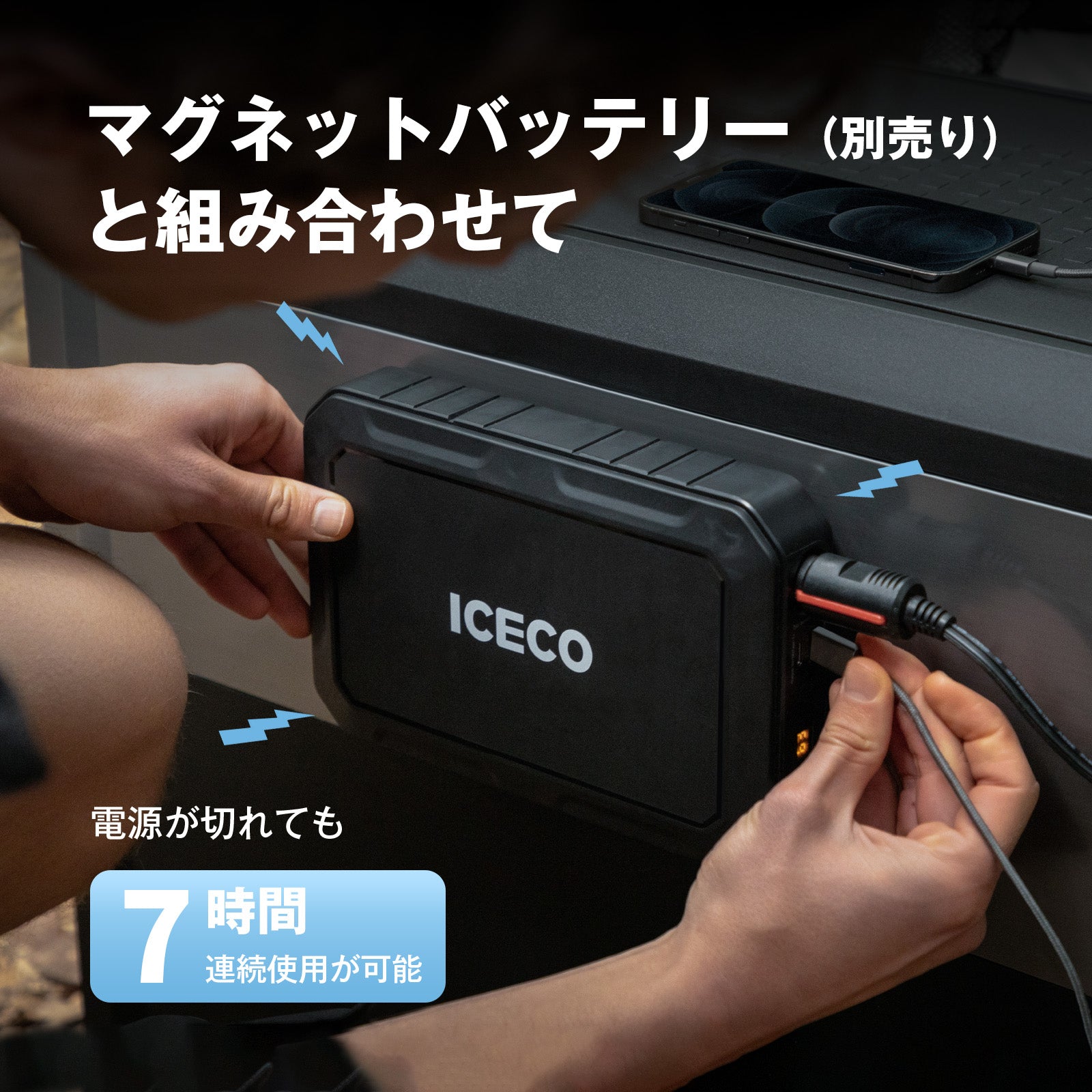 JP30ProS ポータブル冷蔵庫 30L | ICECO