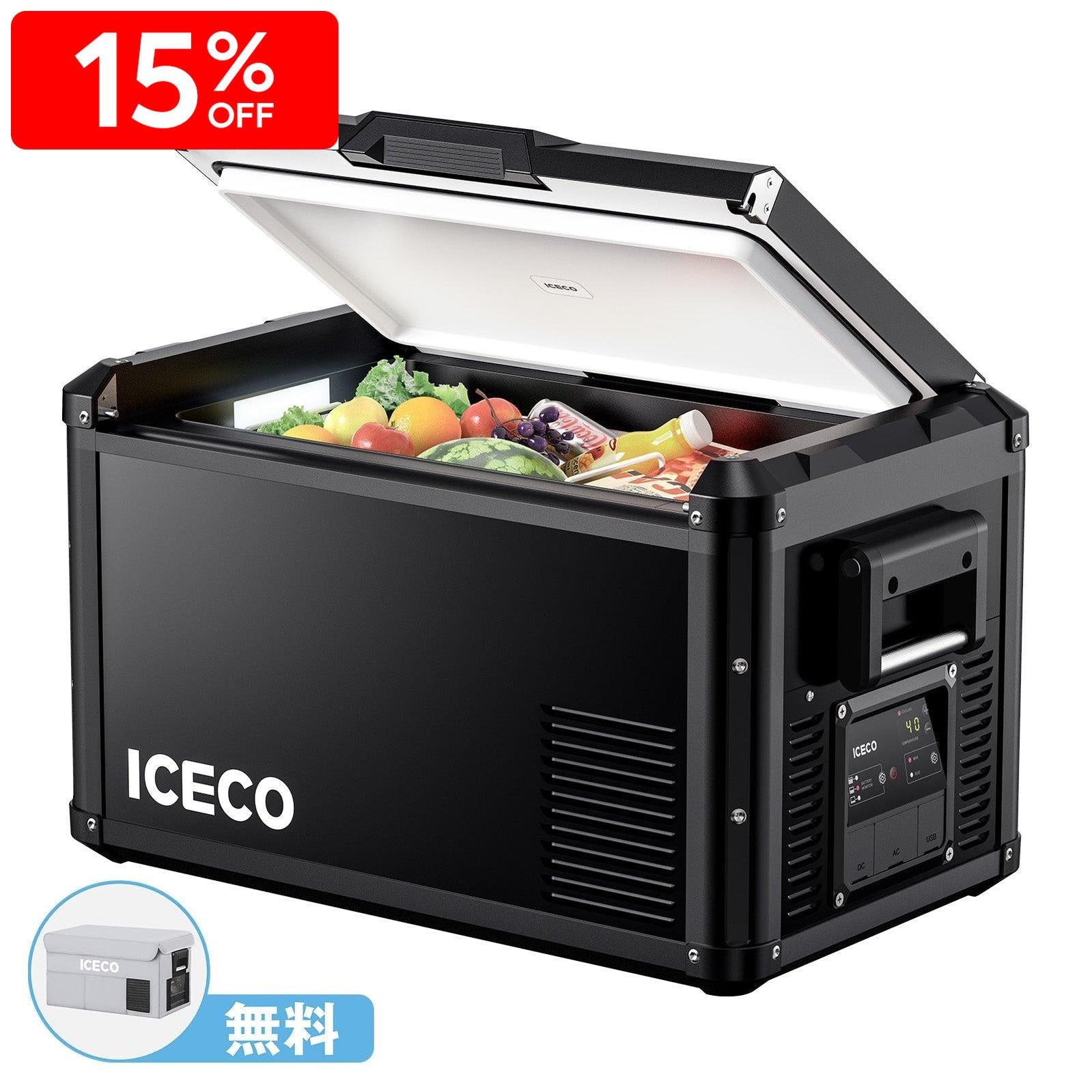 VL35ProS ポータブル冷蔵庫 35L | ICECO