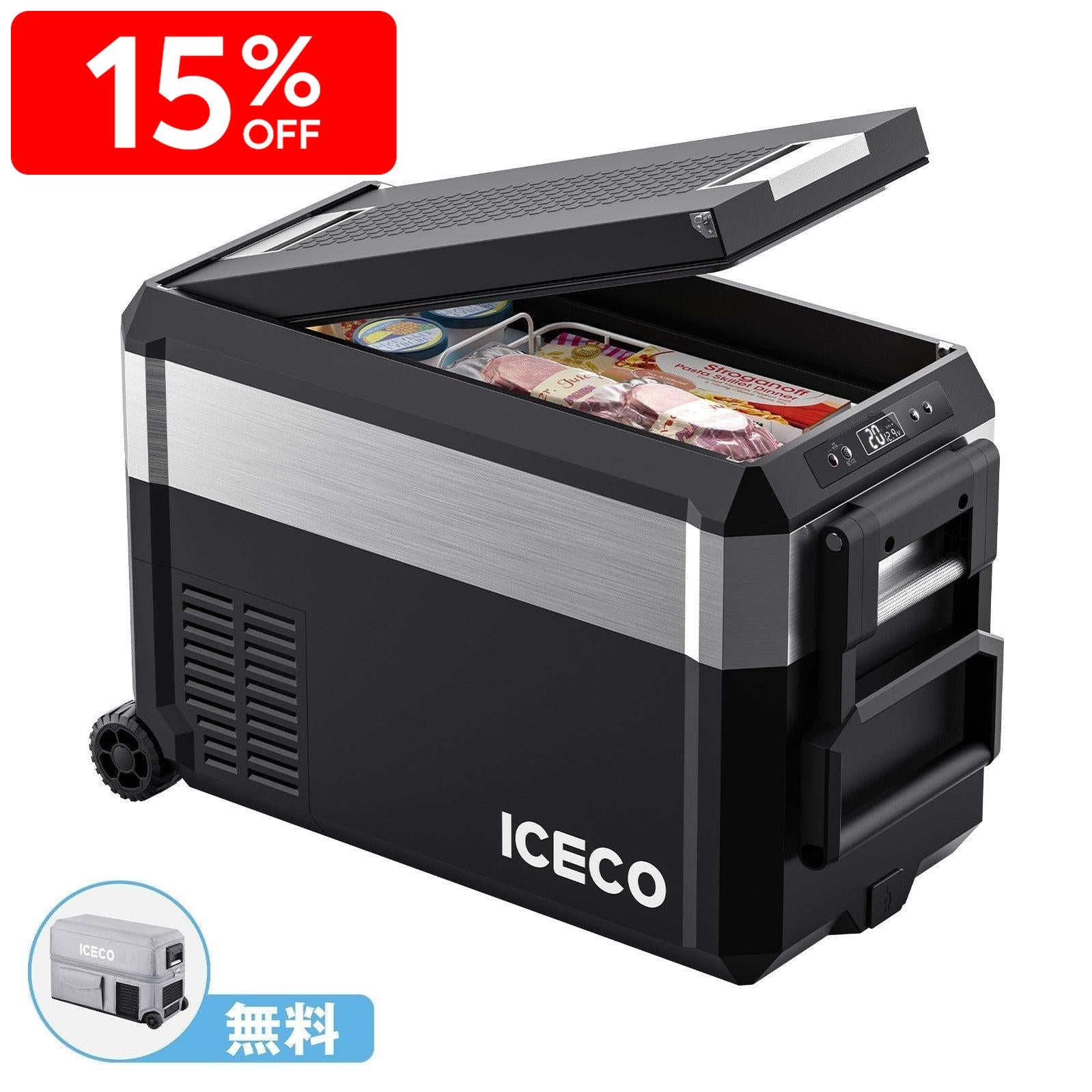 JP40ProD ポータブル冷蔵庫 40L | ICECO