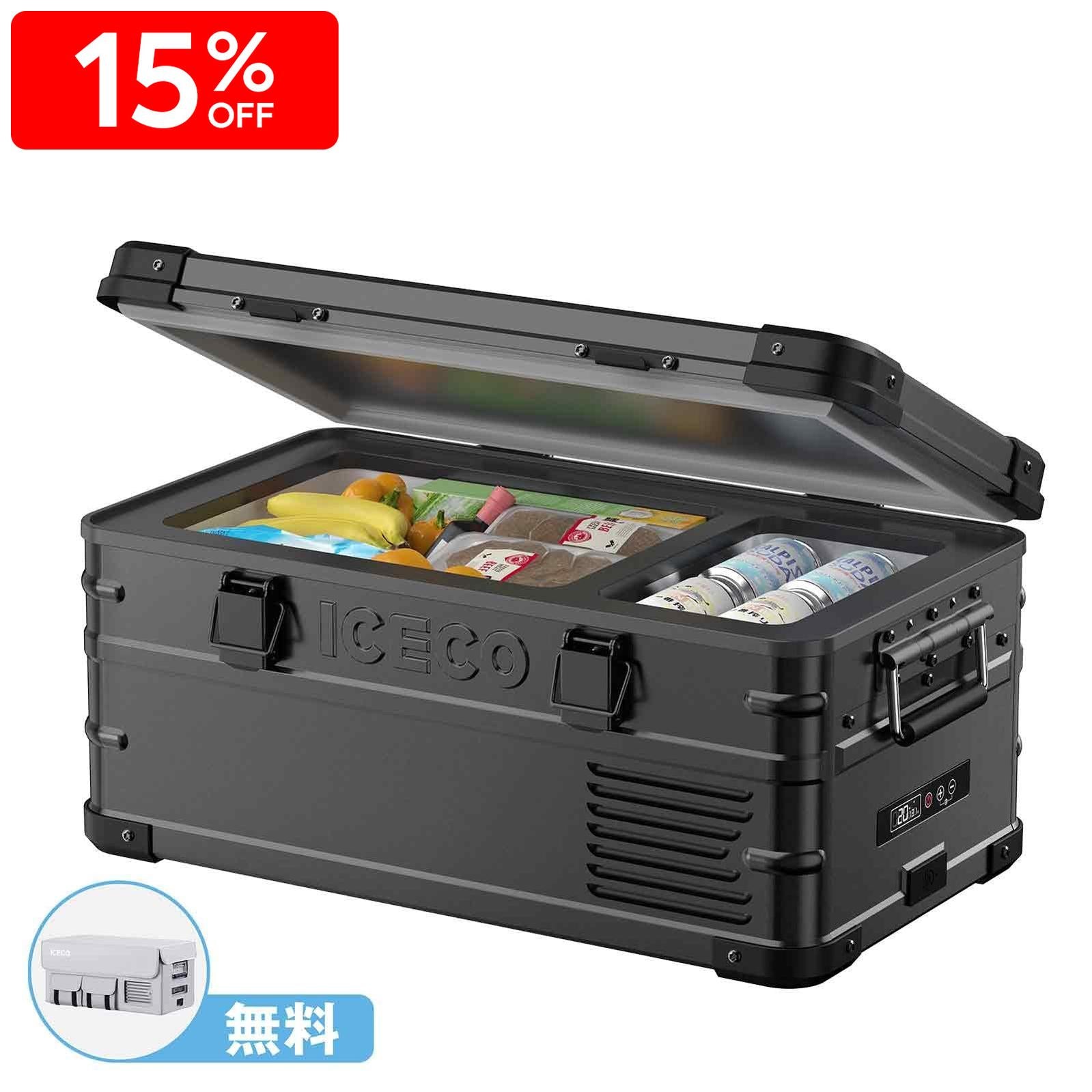 6周年記念 APL20 Black ポータブル冷蔵庫 20L | ICECO