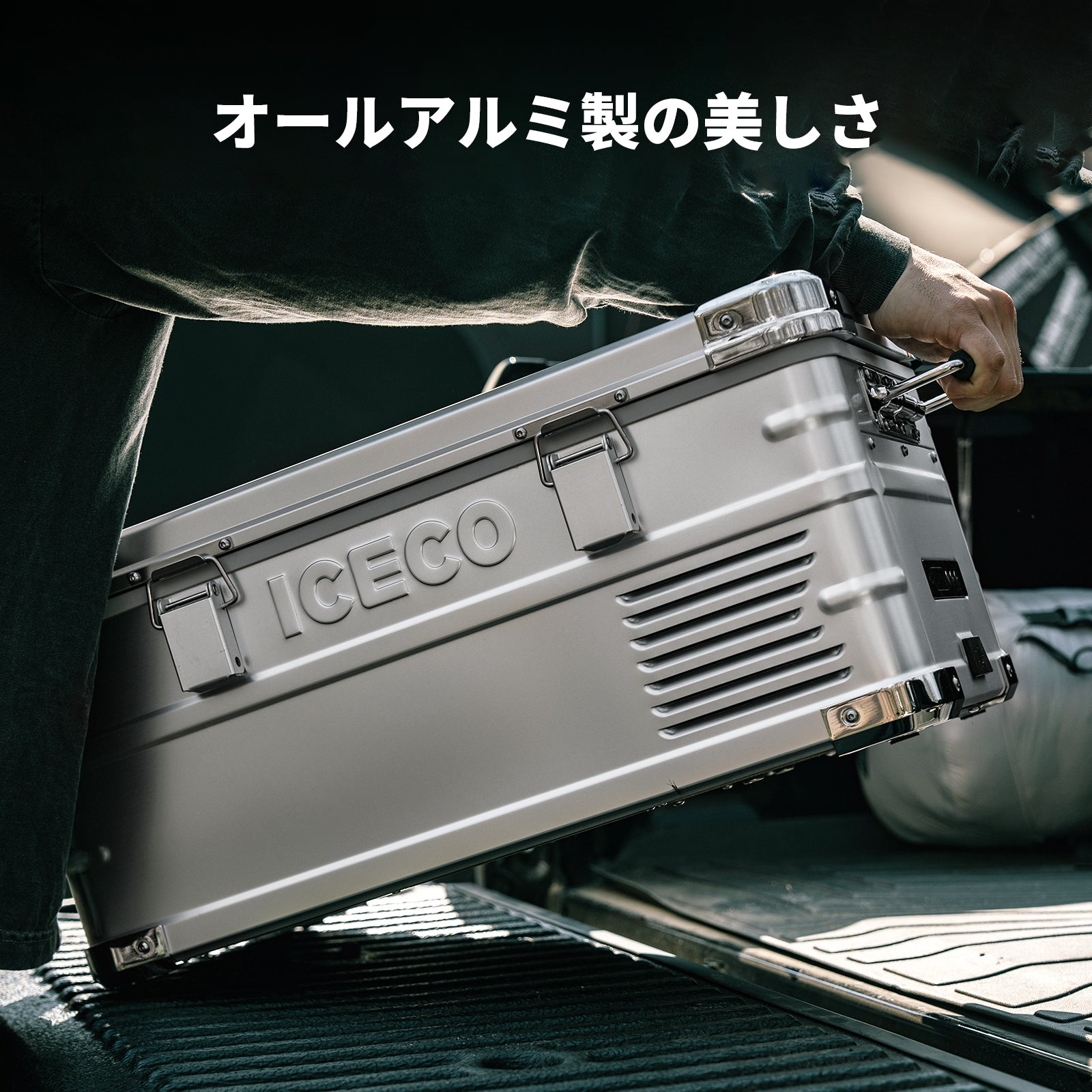 APL20 ポータブル冷蔵庫 20L | ICECO