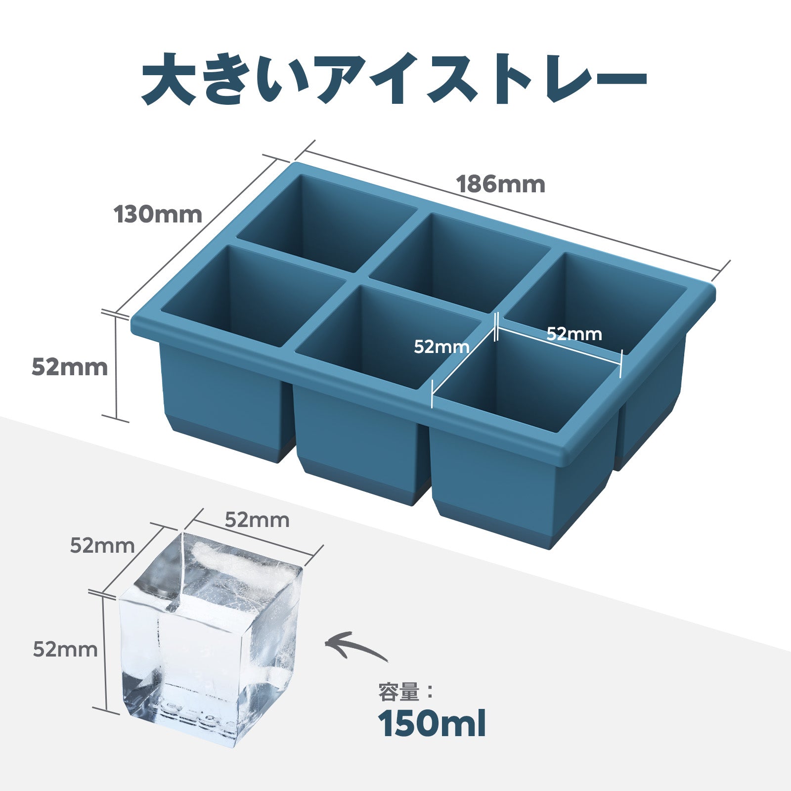 製氷皿 | ICECO