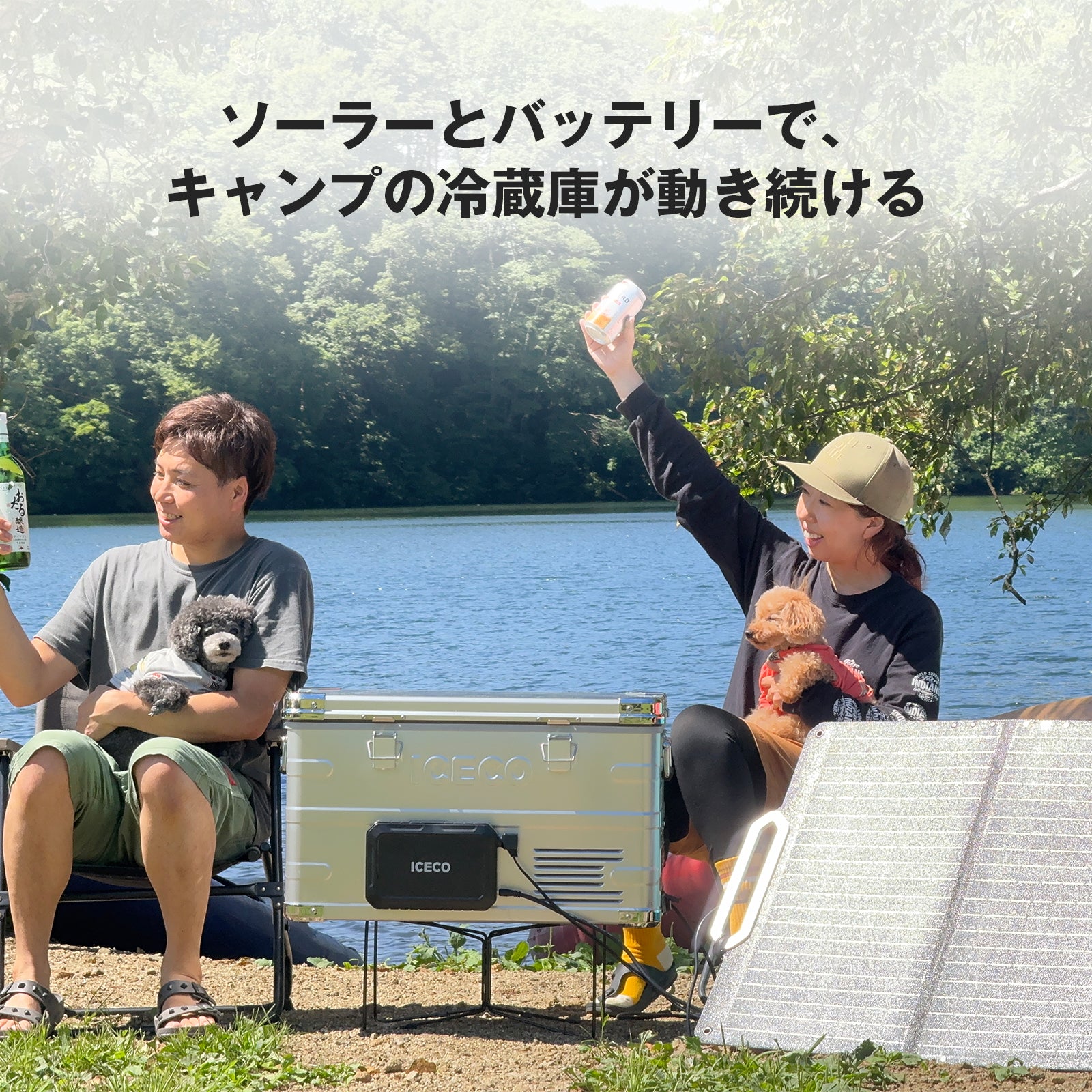 APL35 + バッテリー + ソーラーパネル