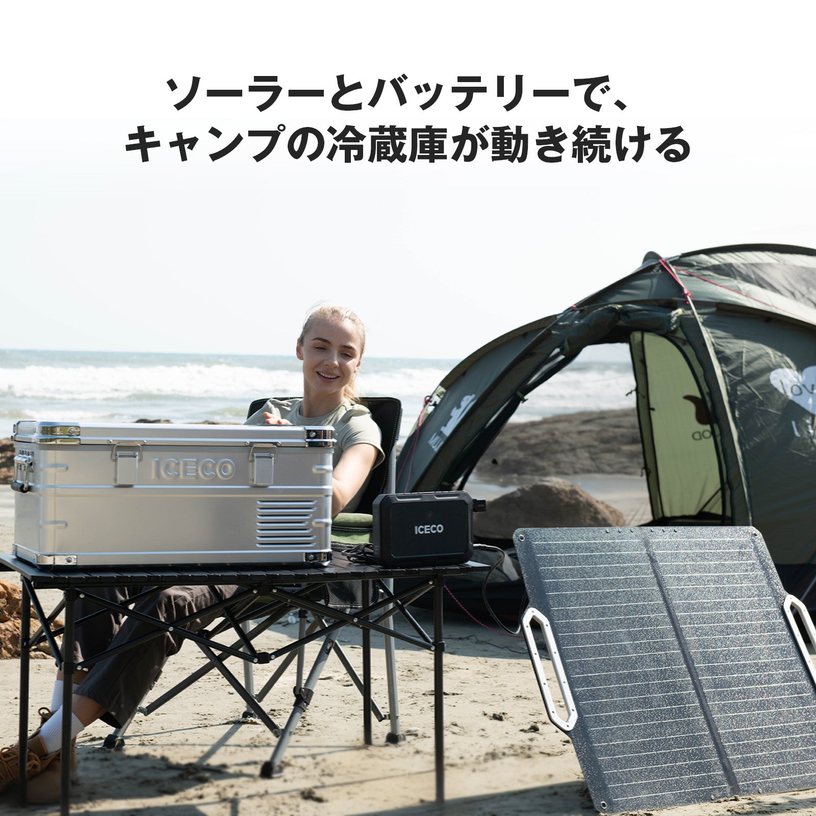 APL20 + バッテリー + ソーラーパネル