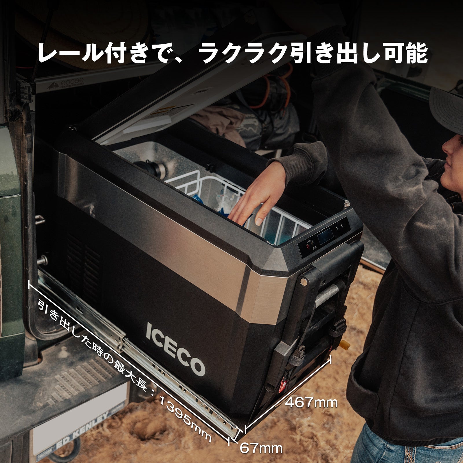 JP40ProD + スライドレール