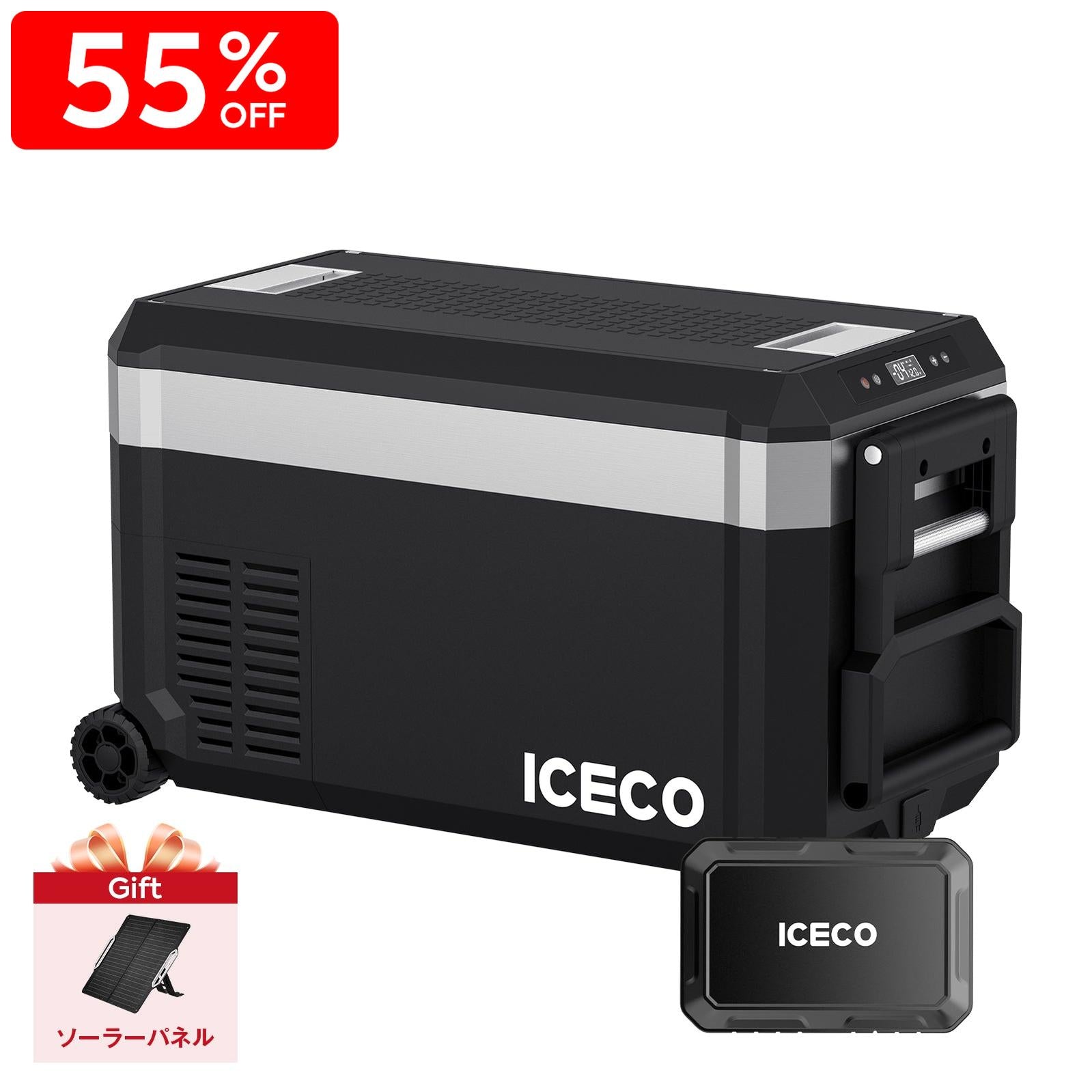 ソーラーパネルをプレゼント!JP30ProS冷蔵庫 + バッテリーセット