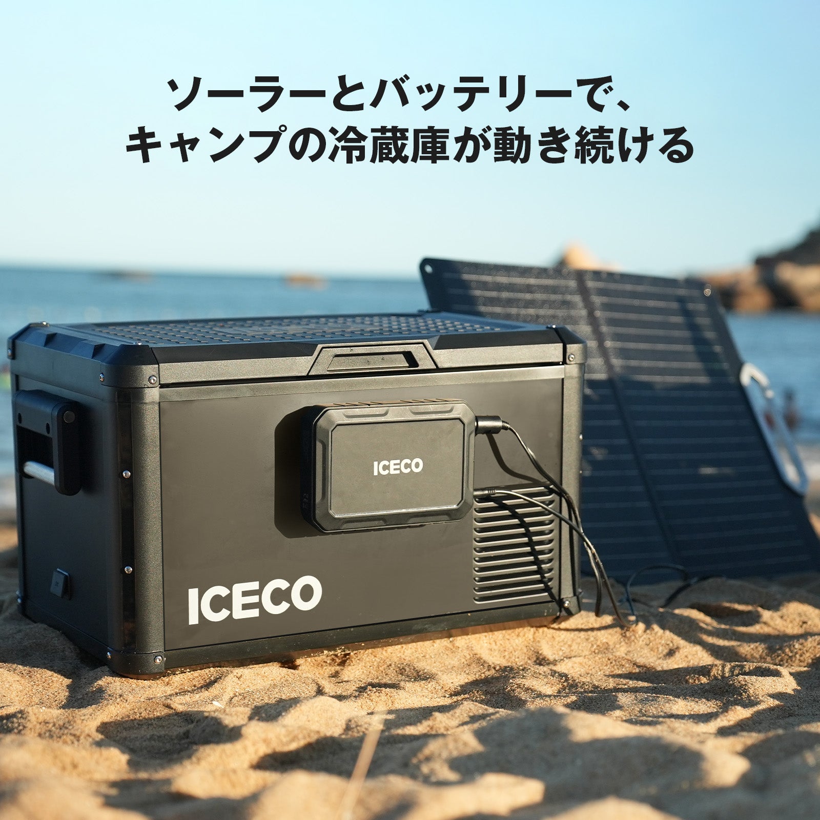 VL35ProS + バッテリー + ソーラーパネル