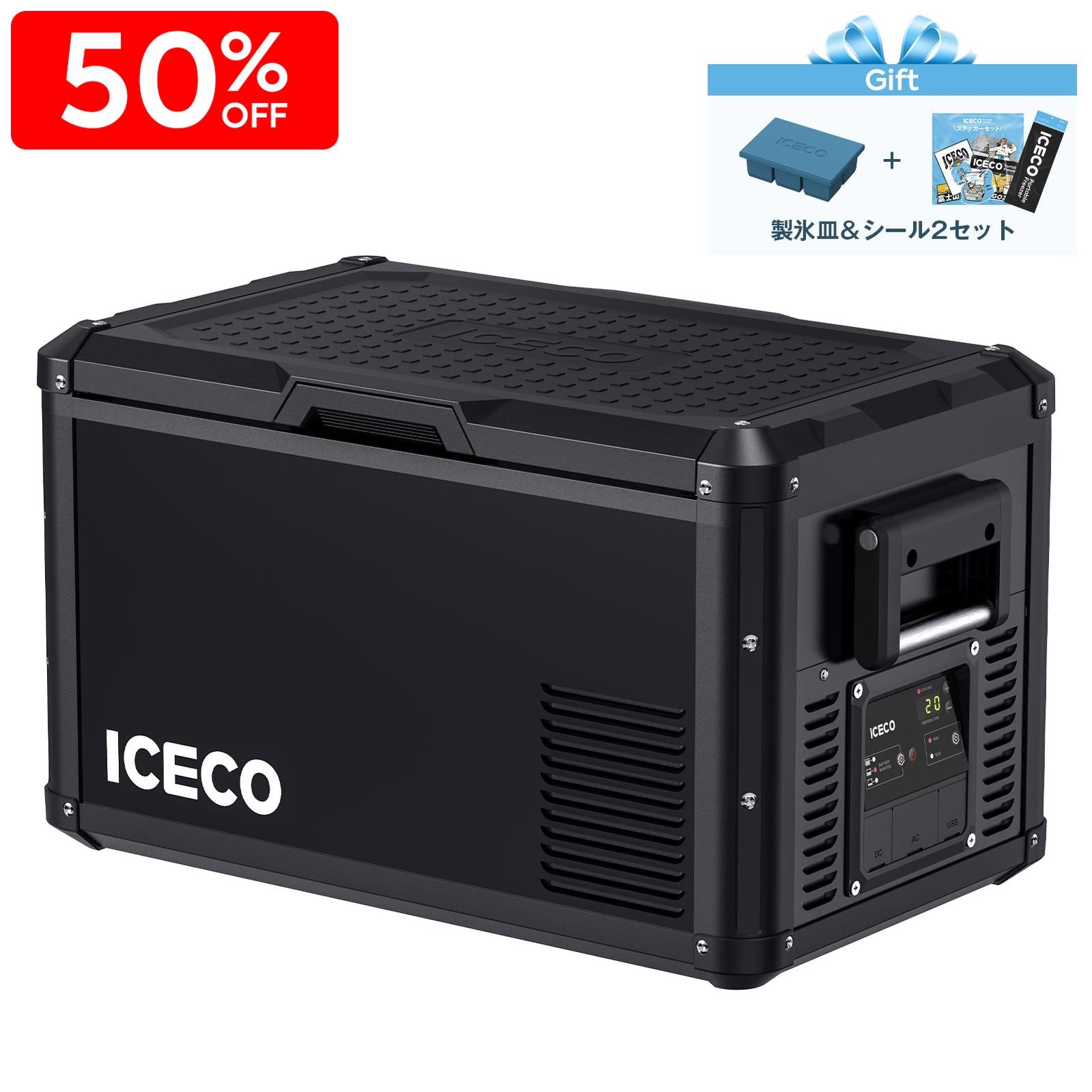 製氷皿&ステッカーをプレゼント!VL35ProS ポータブル冷蔵庫