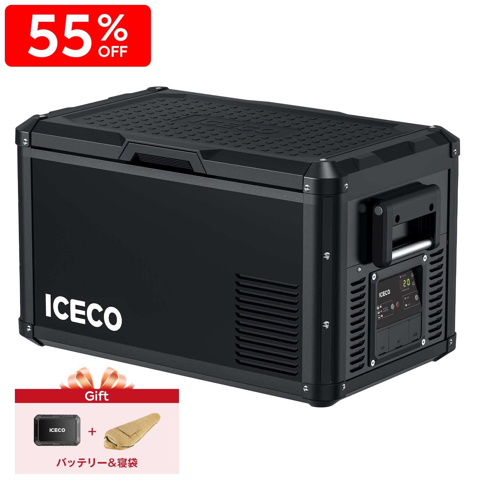 バッテリーと寝袋をプレゼント!VL35ProS冷蔵庫