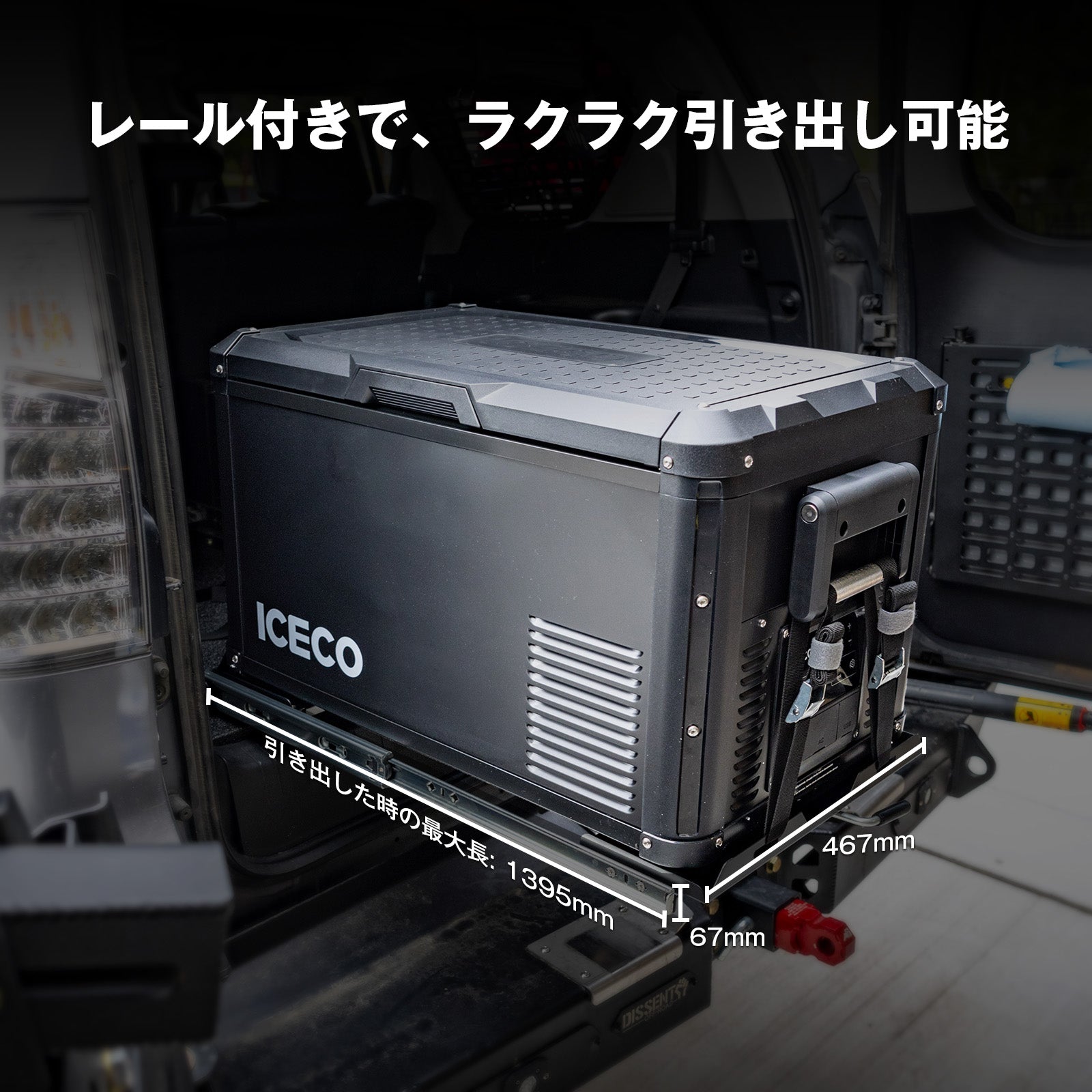 VL35ProS + バッテリー + スライドレール
