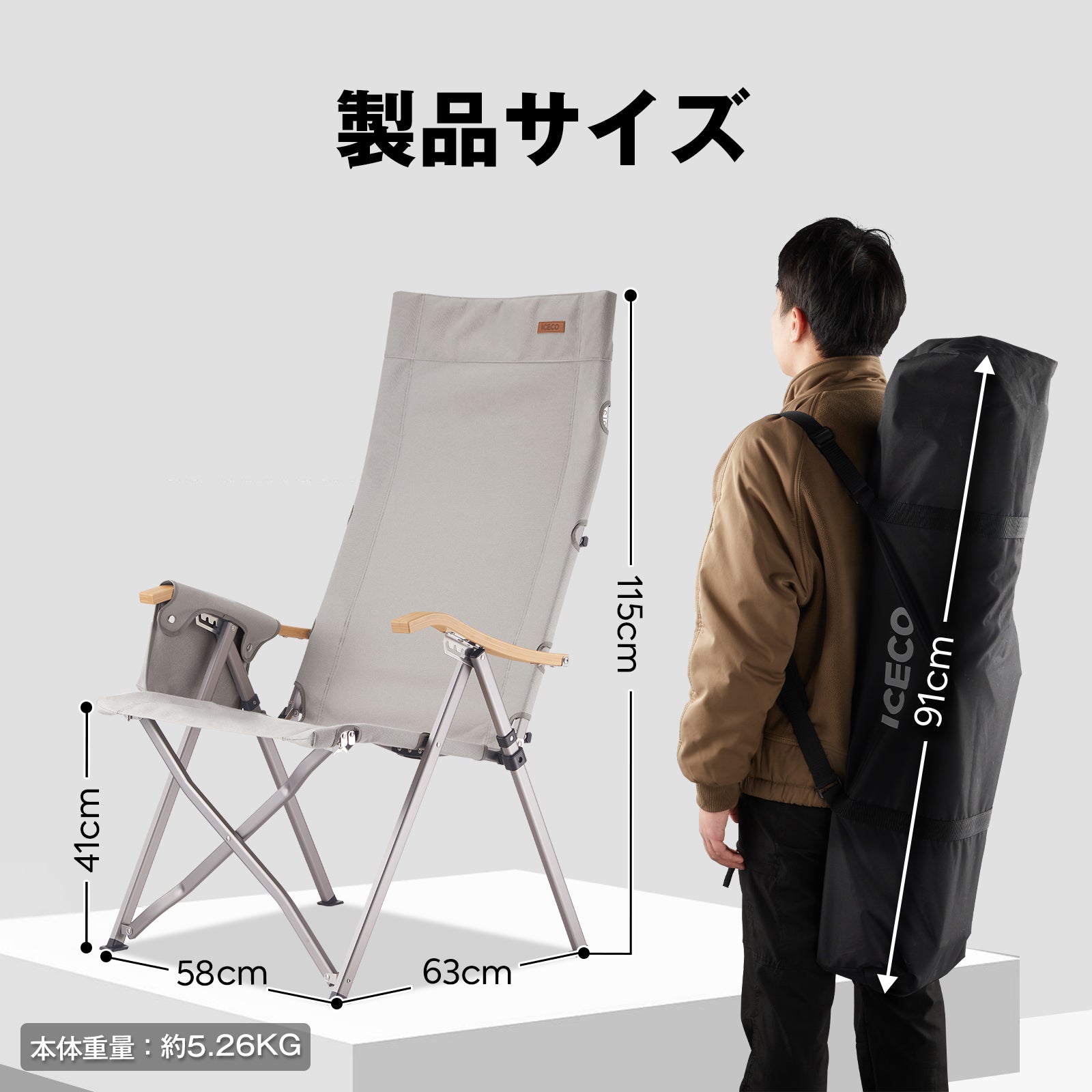 Ha1600 リクライニング式 ハイバックチェア | ICECO(専用クッションをプレゼント!)