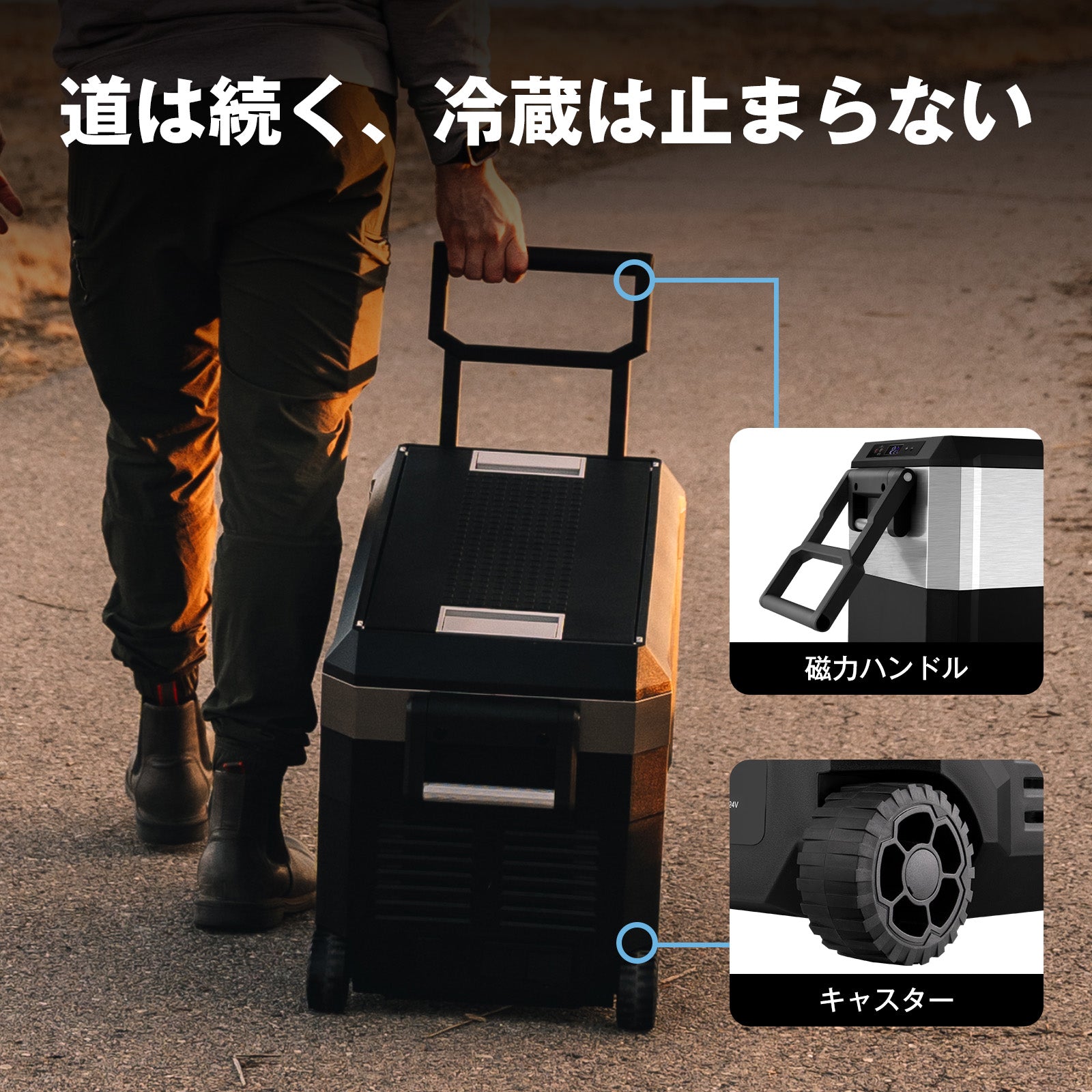 JP30ProS ポータブル冷蔵庫 30L | ICECO